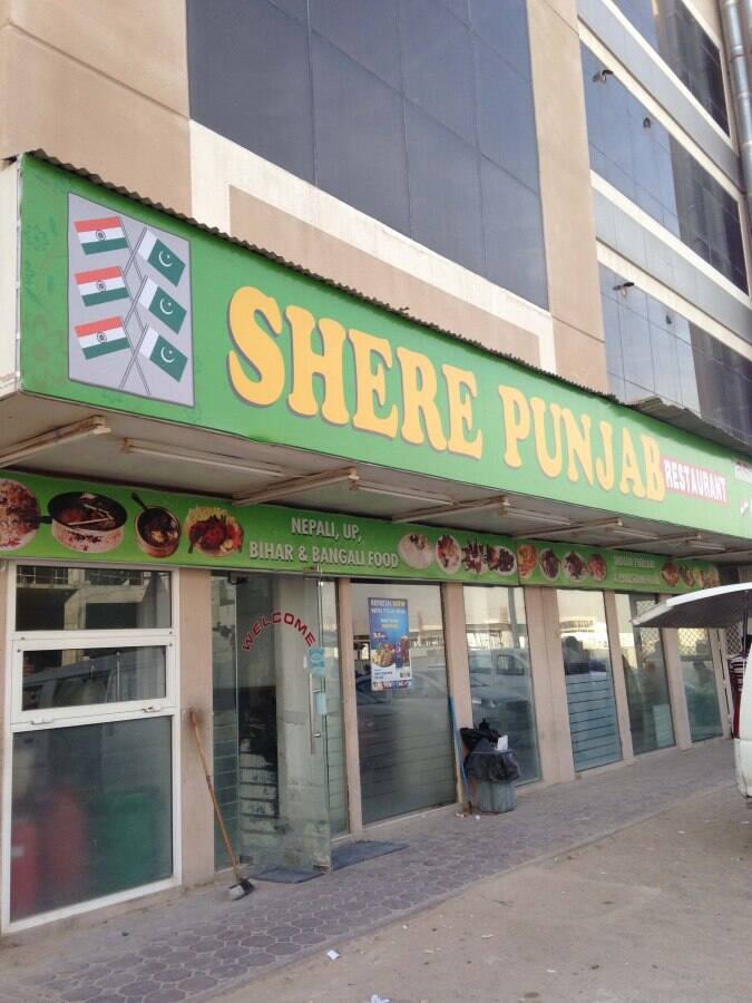 Shere Punjab Restaurant Reviews, User Reviews for Shere Punjab