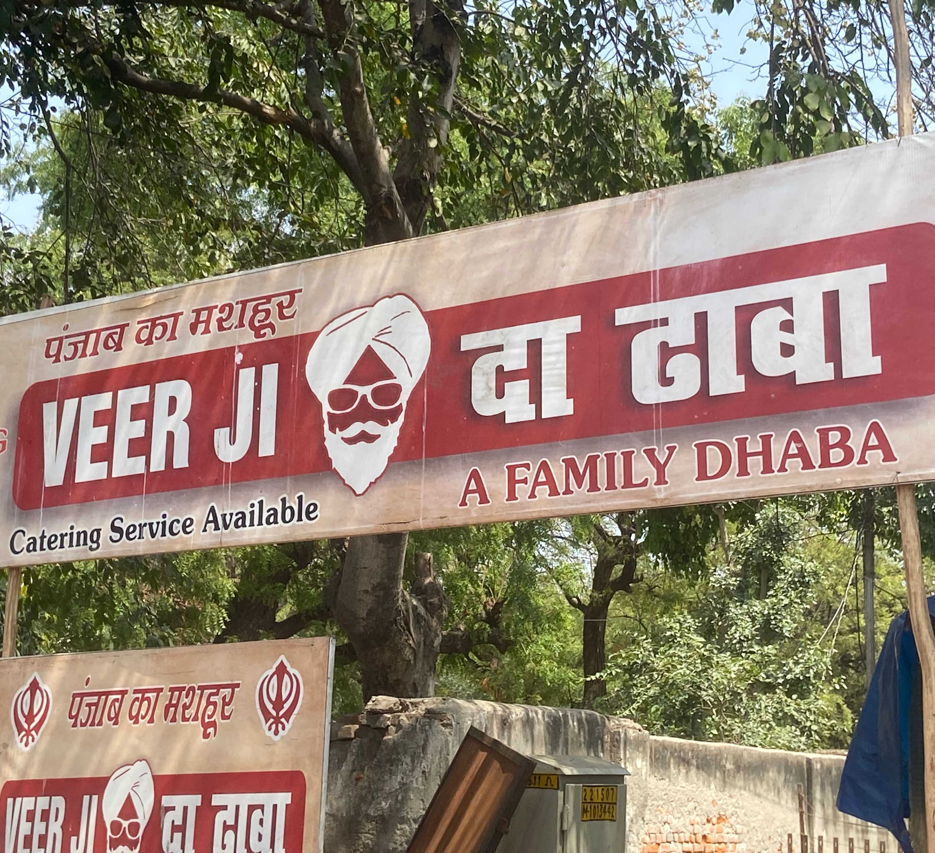 veer-ji-da-dhaba-agra-cantt-agra-zomato