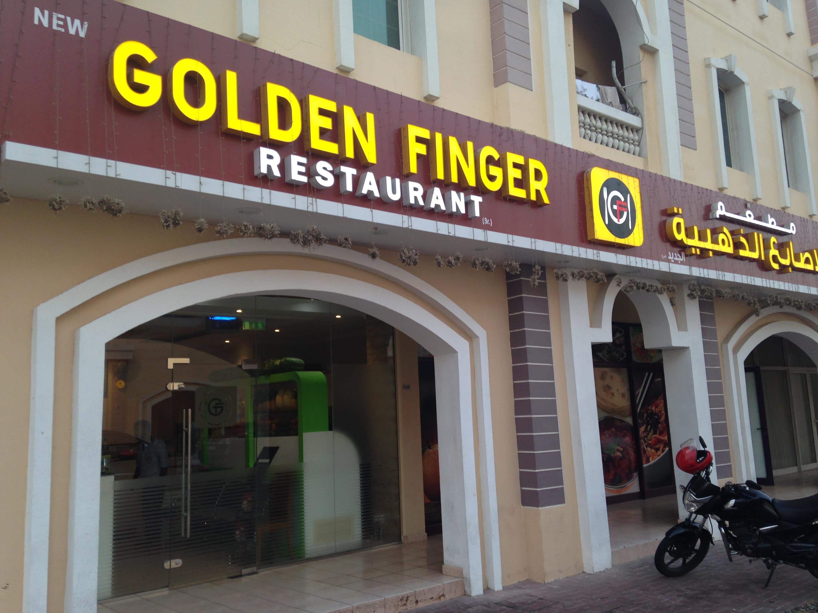 New Golden Finger, International City order online Zomato