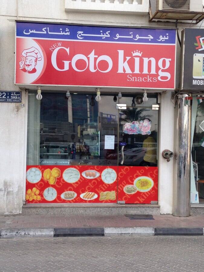 Goto King Snacks, Satwa, Dubai Zomato
