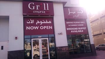 Grill Corner Al Muraqqabat Dubai Zomato Grill Corner Al Muraqqabat Photos