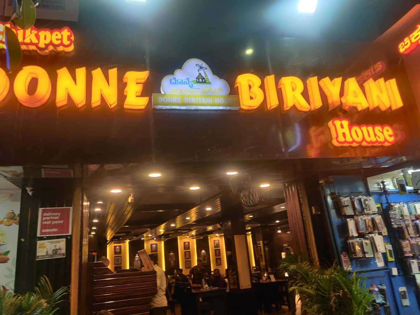 Donne Biryani House, Kammanahalli, Bangalore Zomato