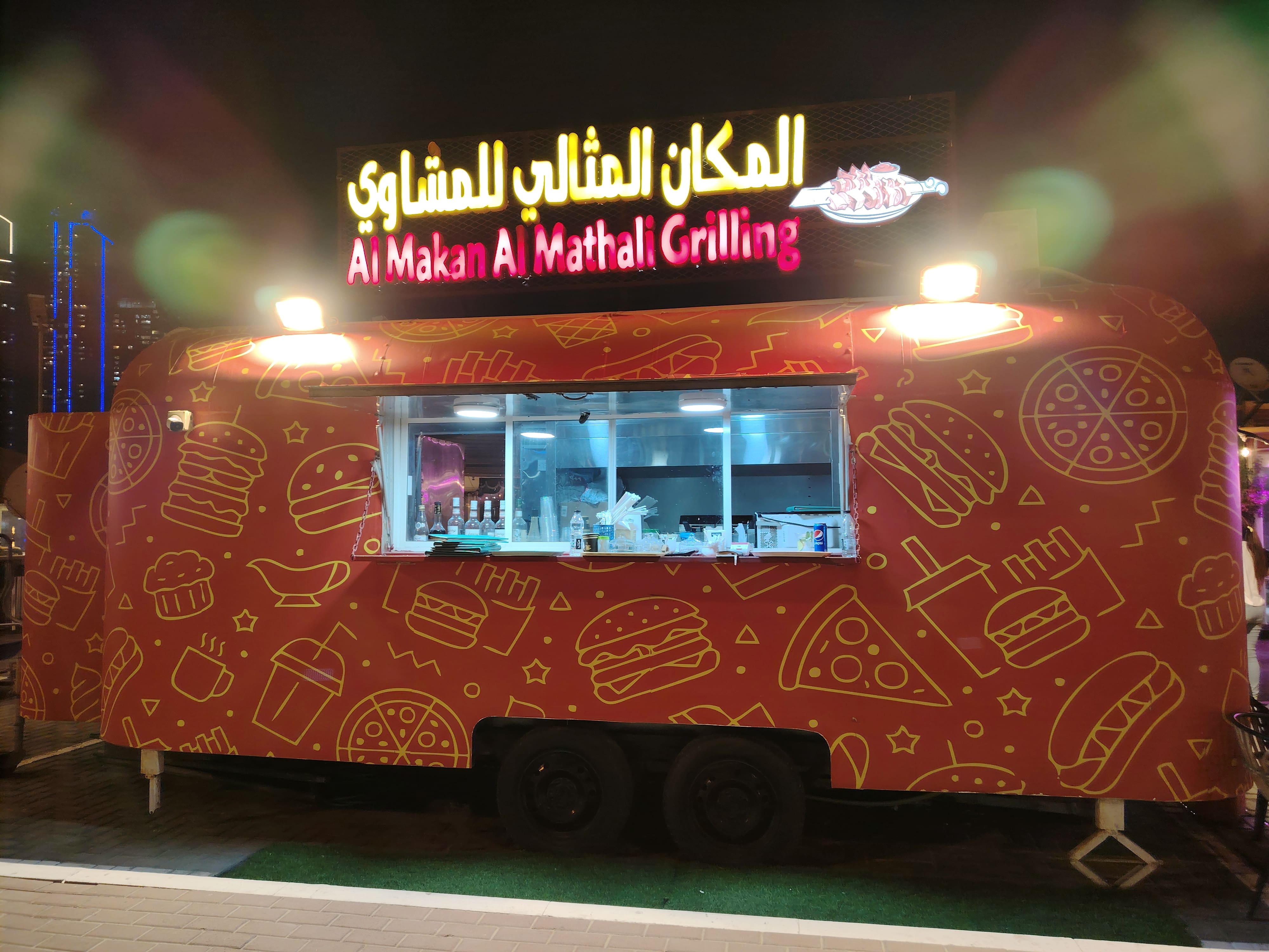 Al Makan Al Mathali Grilling, Al Taawun, Sharjah | Zomato