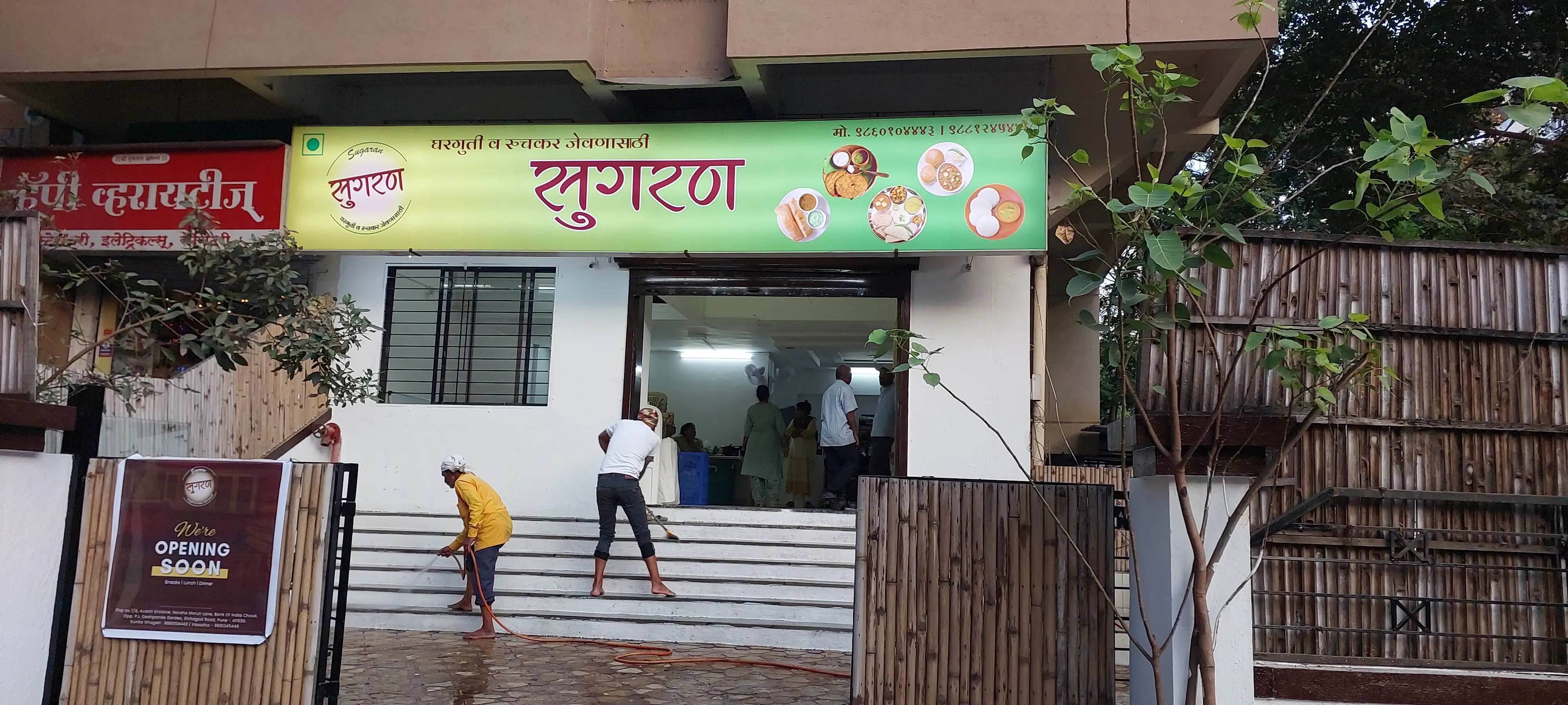 Sugaran, Sinhgad Road, Pune | Zomato