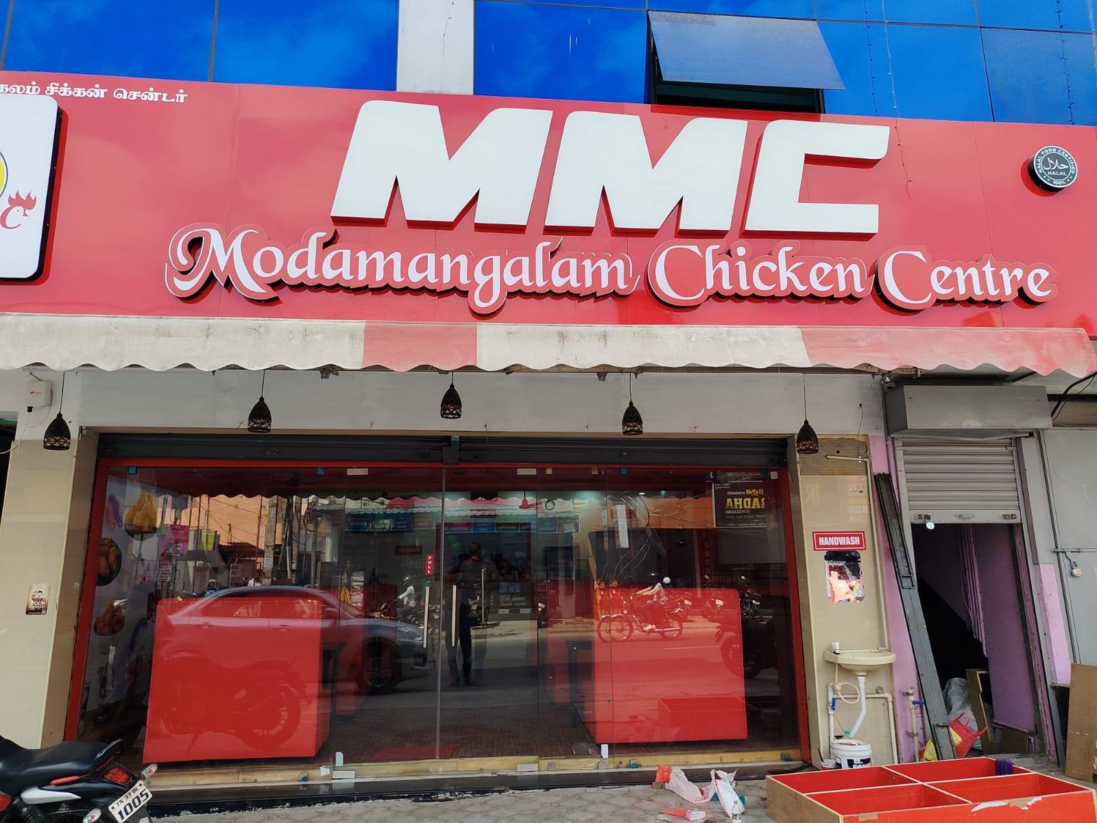 MMC - Modamangalam Chicken Centre, Peelamedu, Coimbatore | Zomato