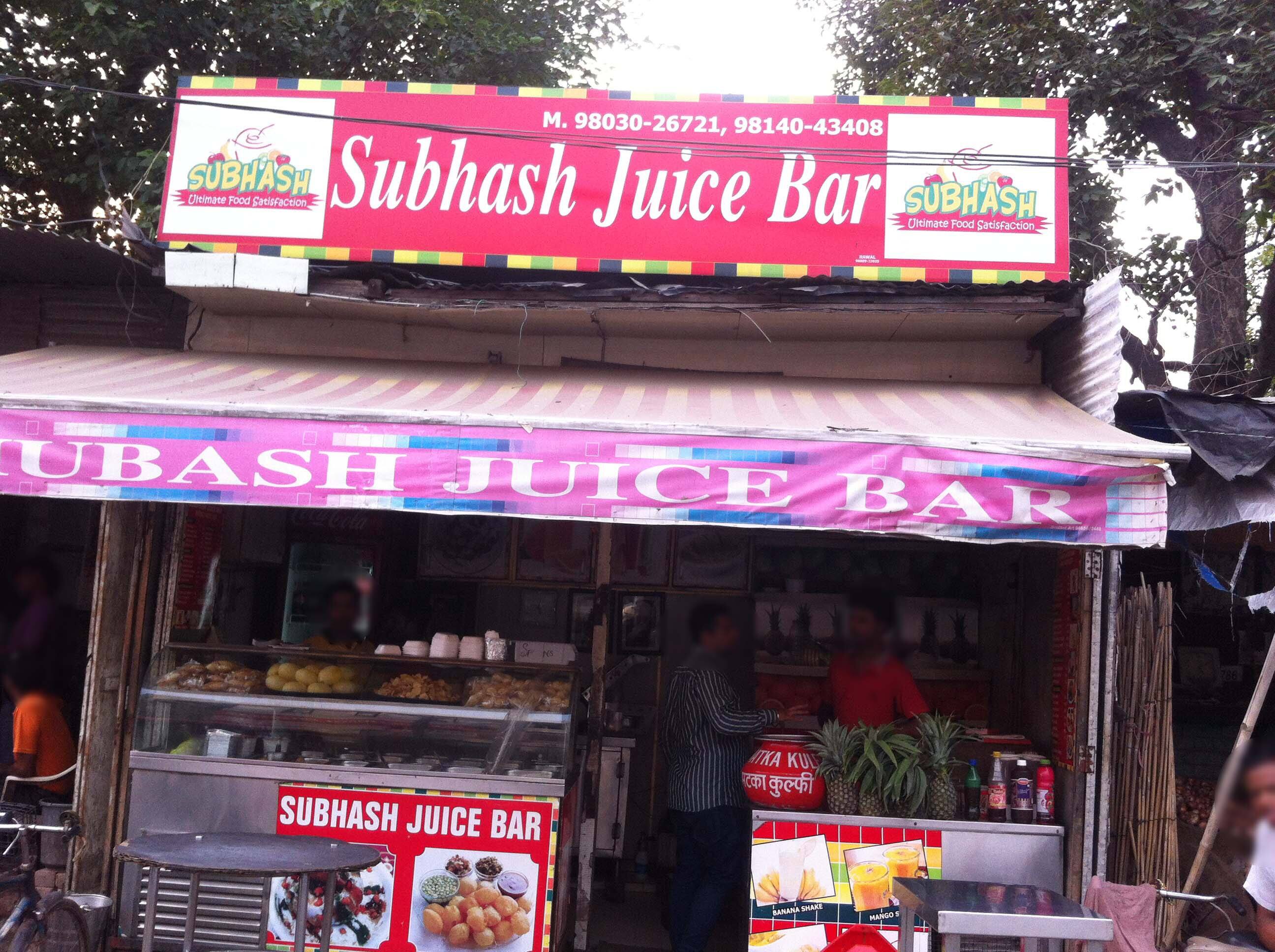 menu-of-subash-juice-bar-shastri-nagar-amritsar