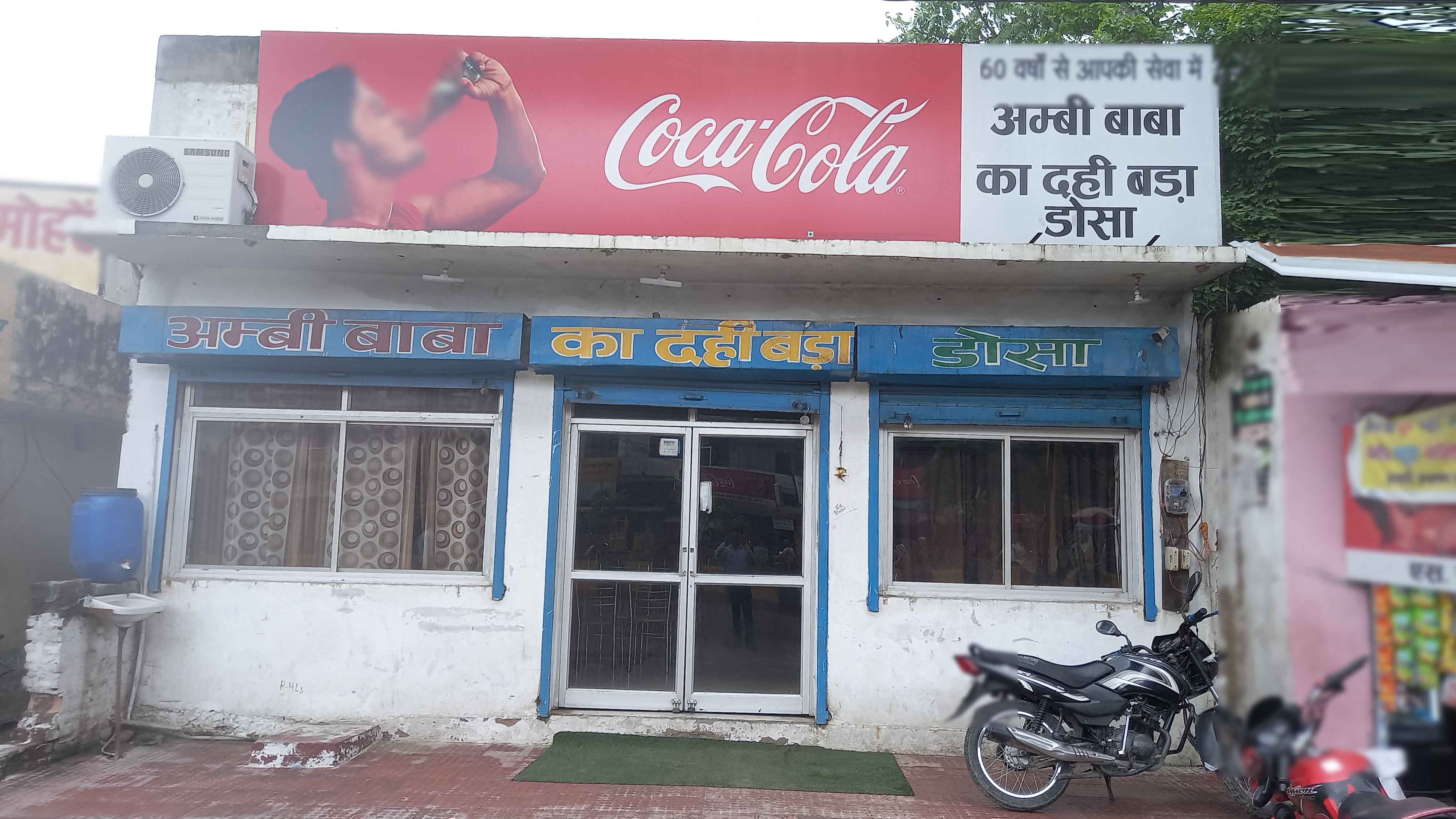 Ambi Baba Dosa, IIT Kanpur order online Zomato