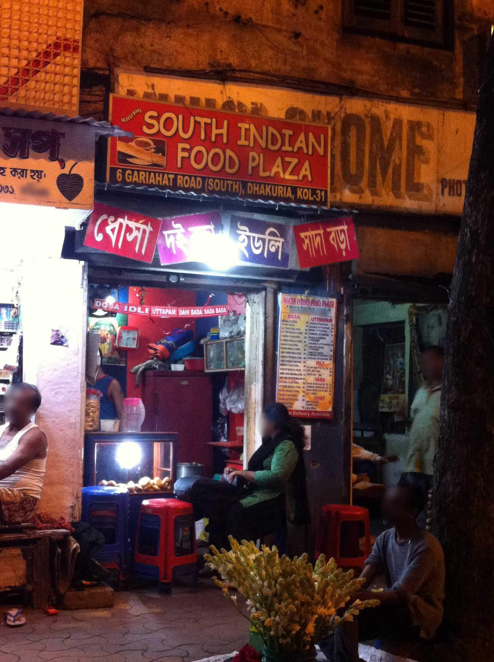 Khushi South Indian Food Plaza, Dhakuria order online Zomato