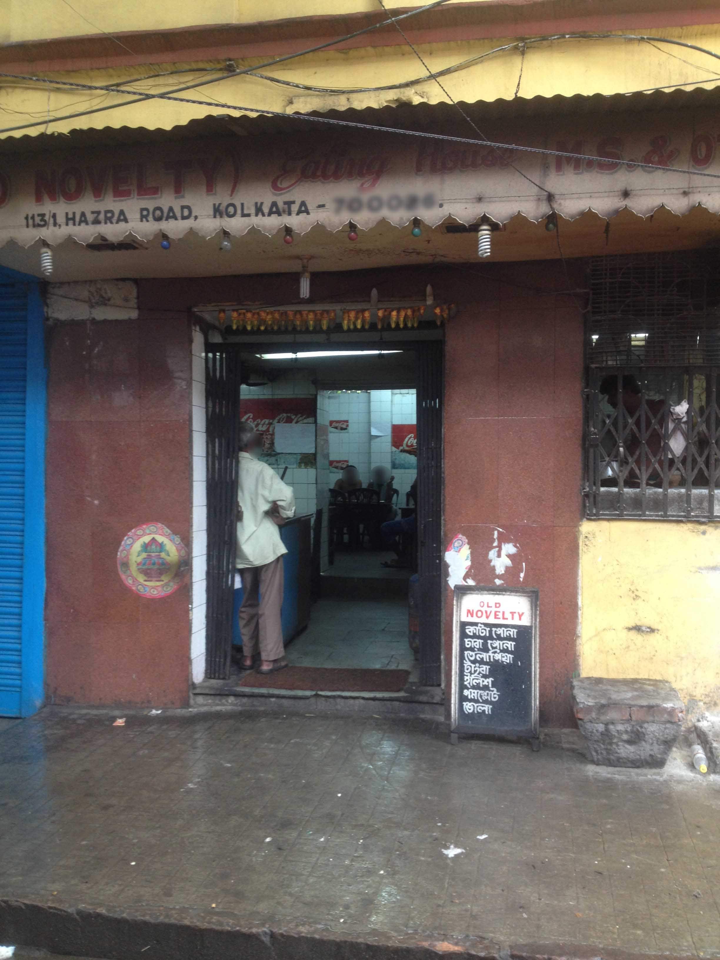 Menu of Old Novelty Eating House, Hazra, Kolkata