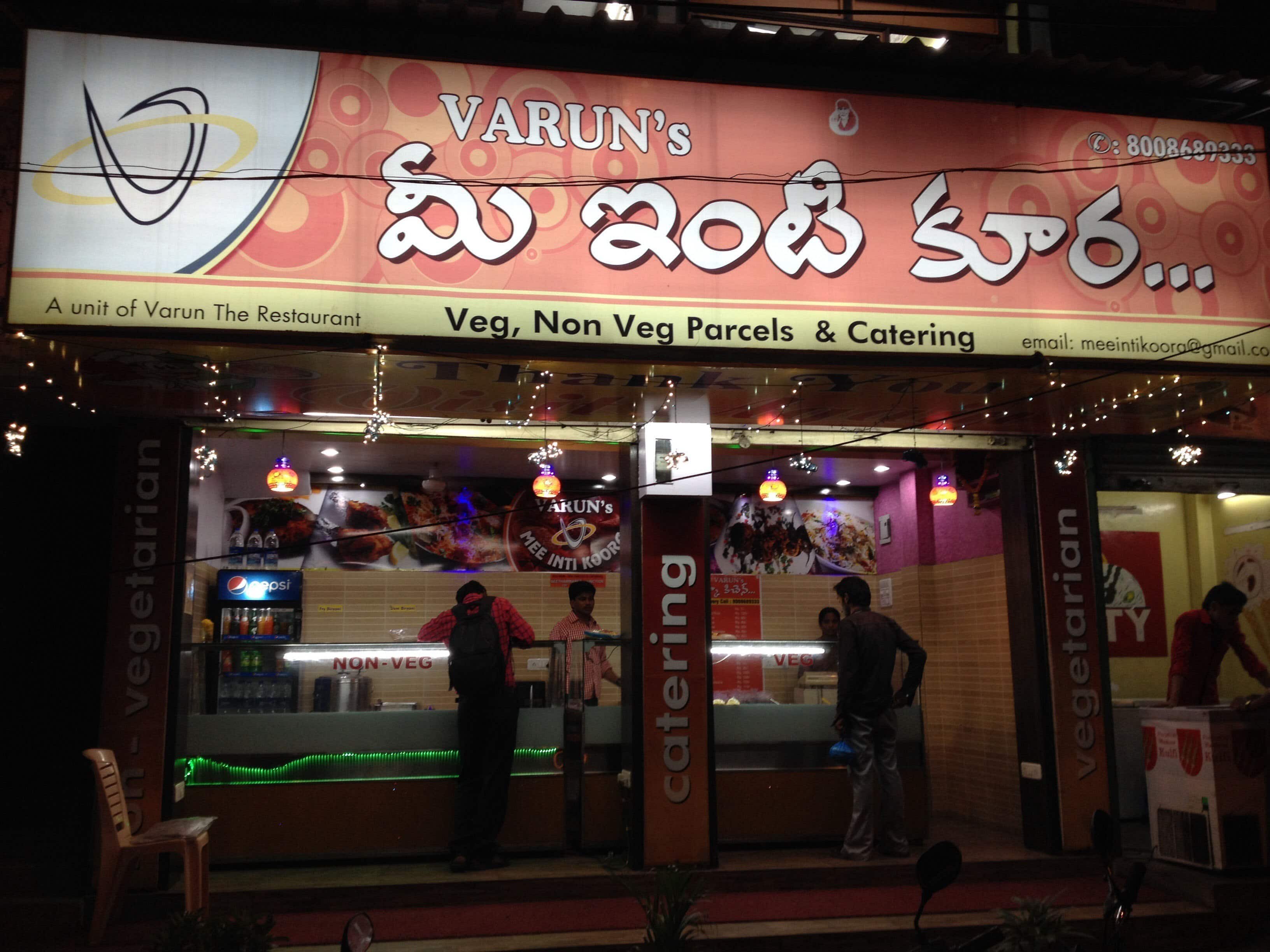 Varun's, Dwaraka Nagar, Vizag Zomato