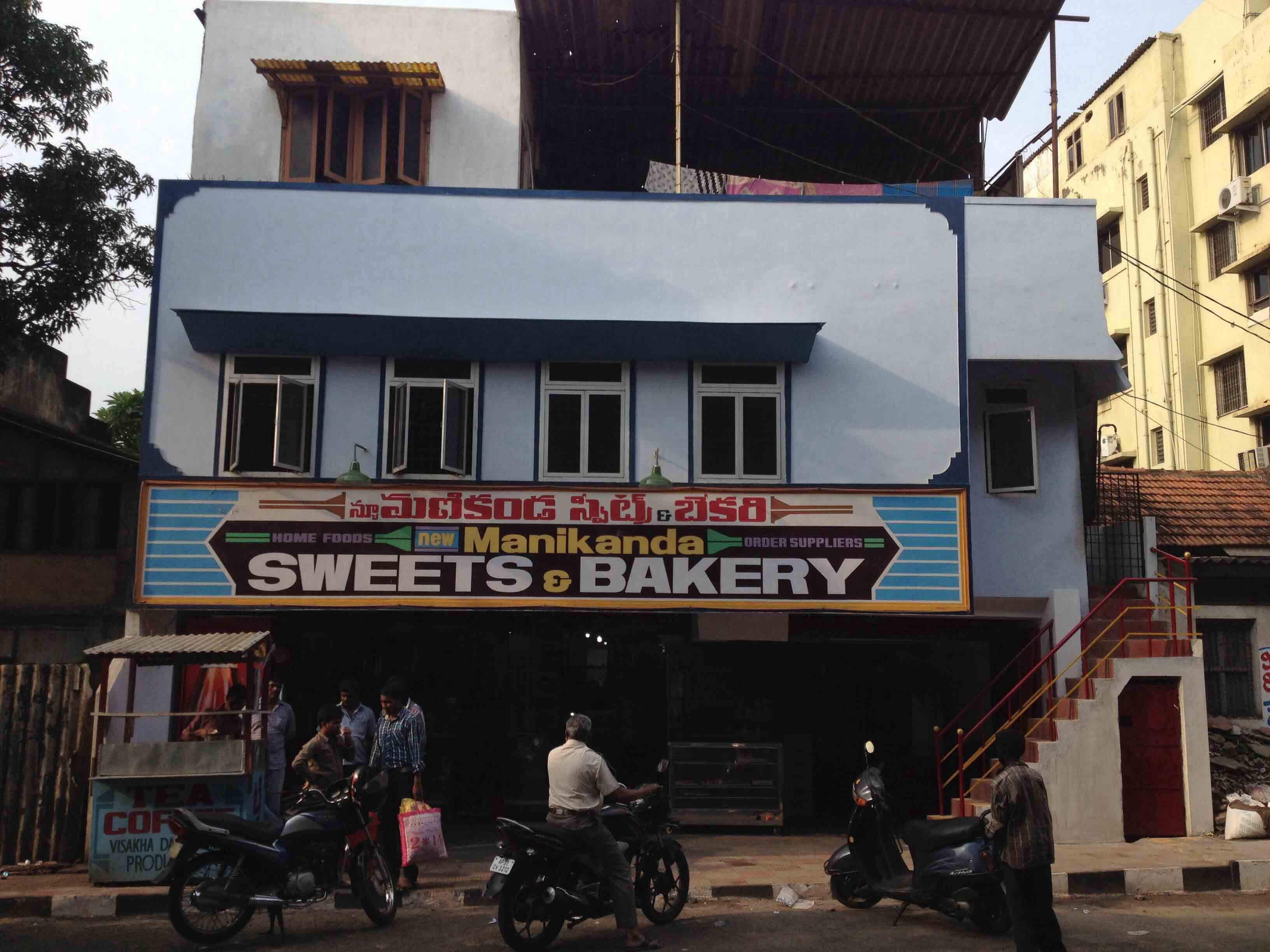 New Manikanda Sweets & Bakery, Dwaraka Nagar, Vizag | Zomato