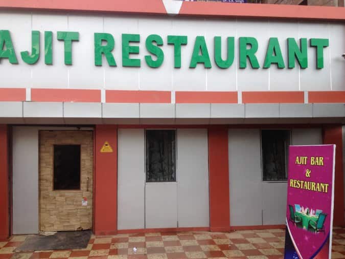 Ajit Restaurant
