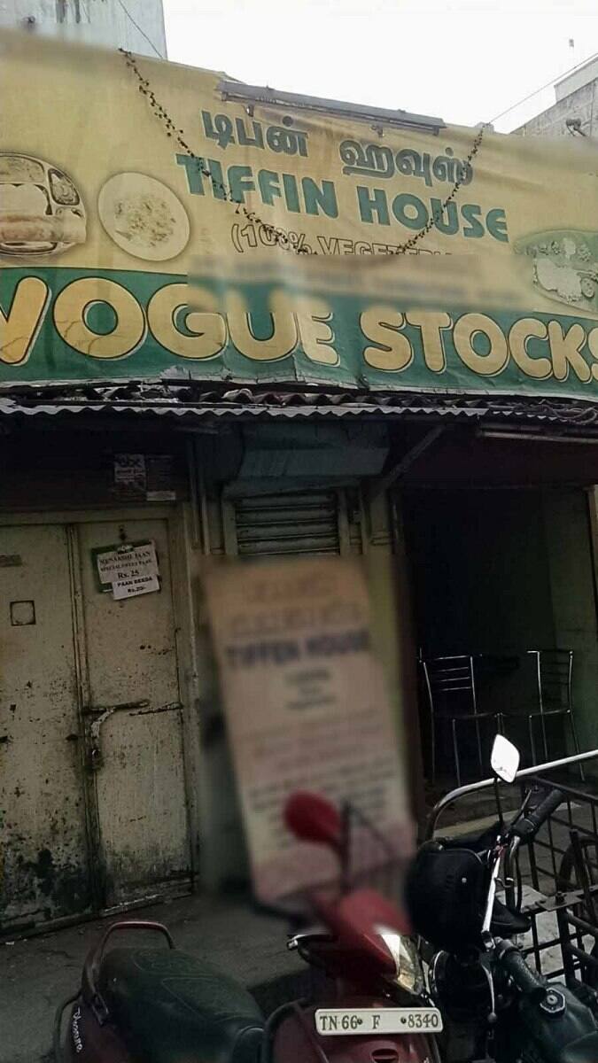 Tiffin House, Town Hall, Coimbatore Zomato