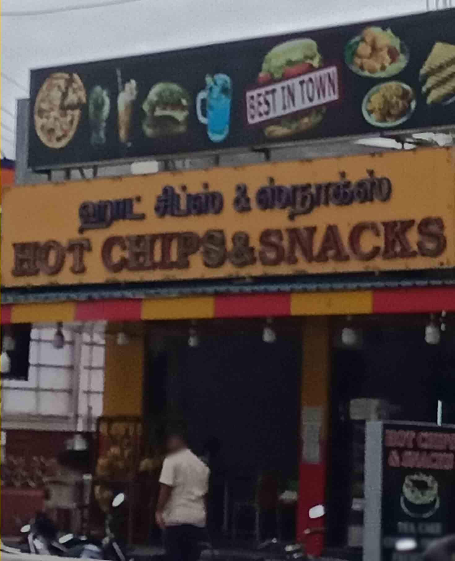 Hot Chips & Bakes, Ukkadam, Coimbatore Zomato