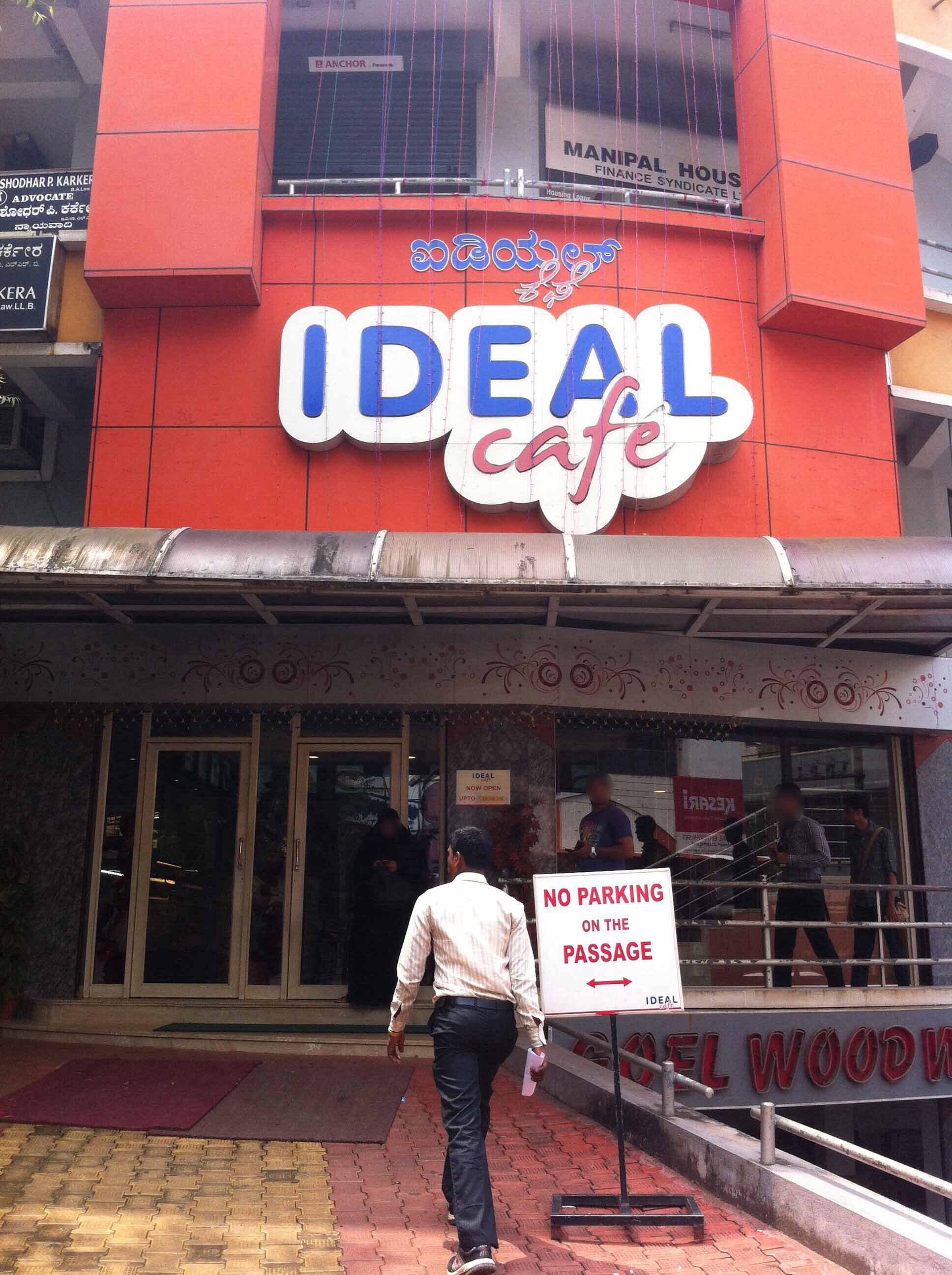 Photos of Ideal Cafe, Pictures of Ideal Cafe, Mangalore | Zomato