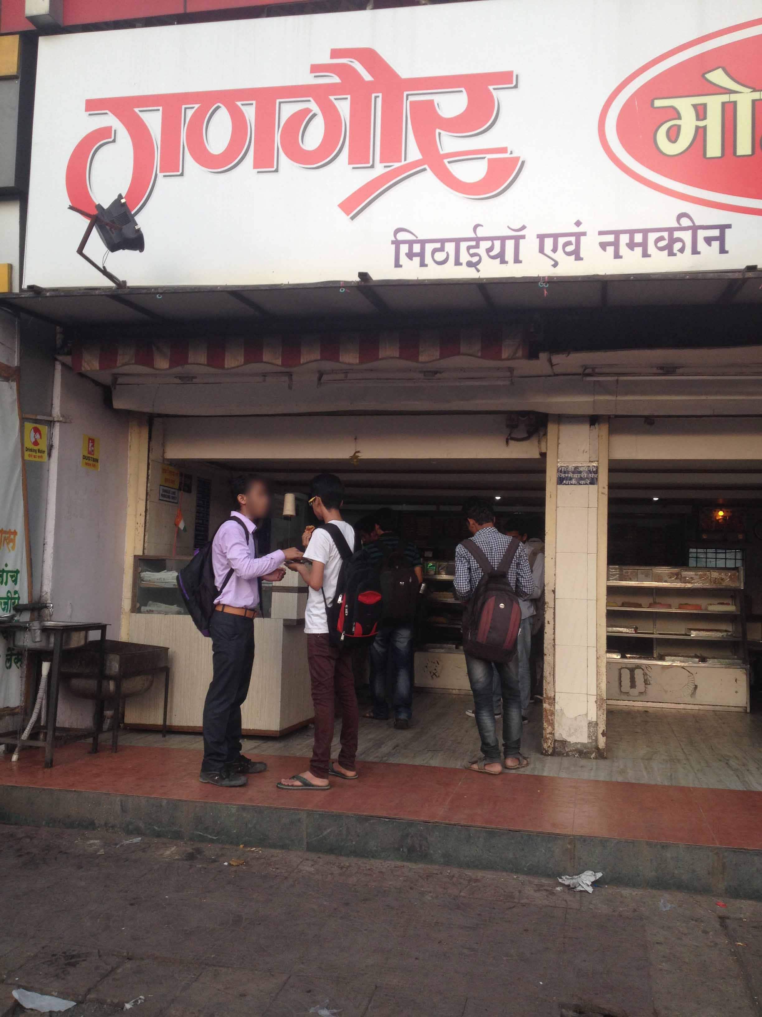 Mohan Bhog, Sadar, Nagpur Zomato