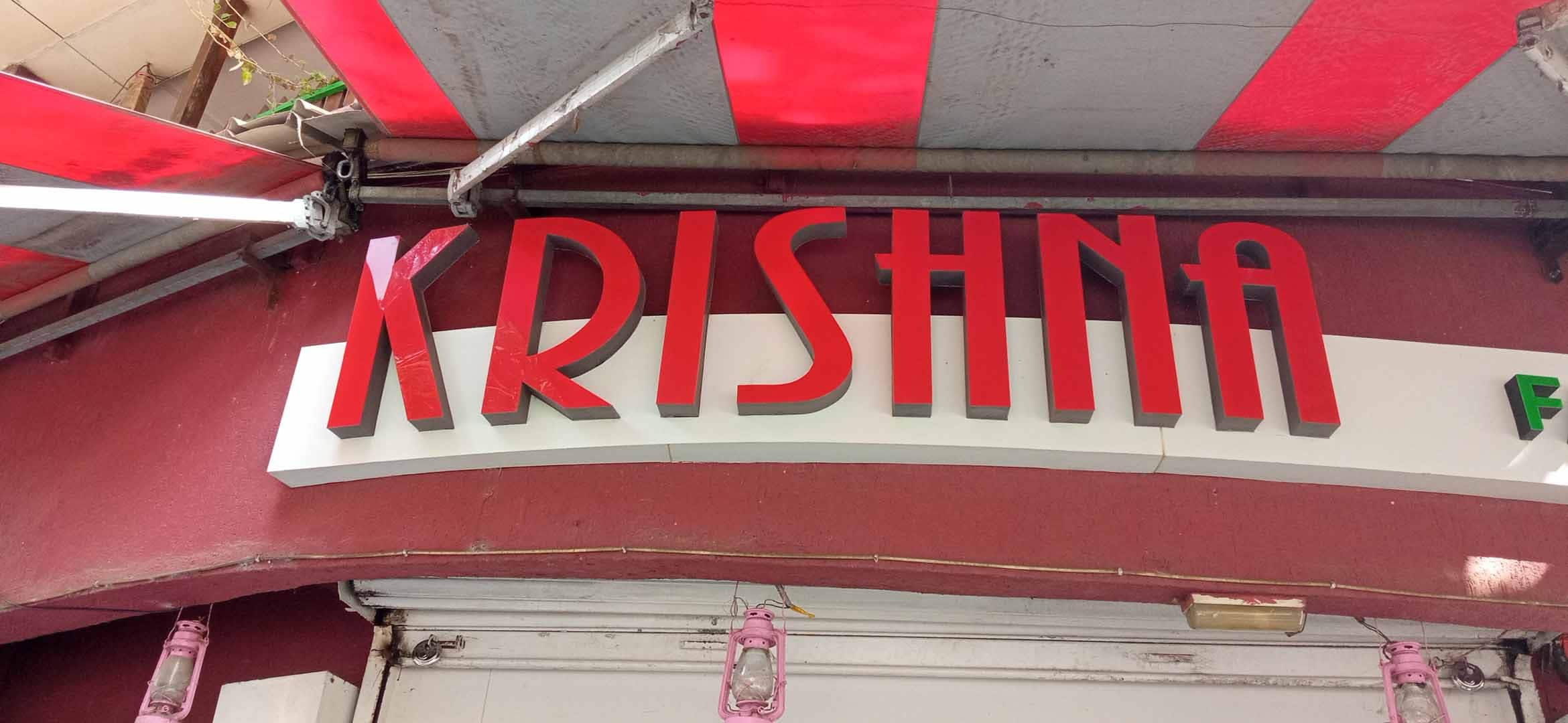 Shree Krishna, Kamothe order online Zomato