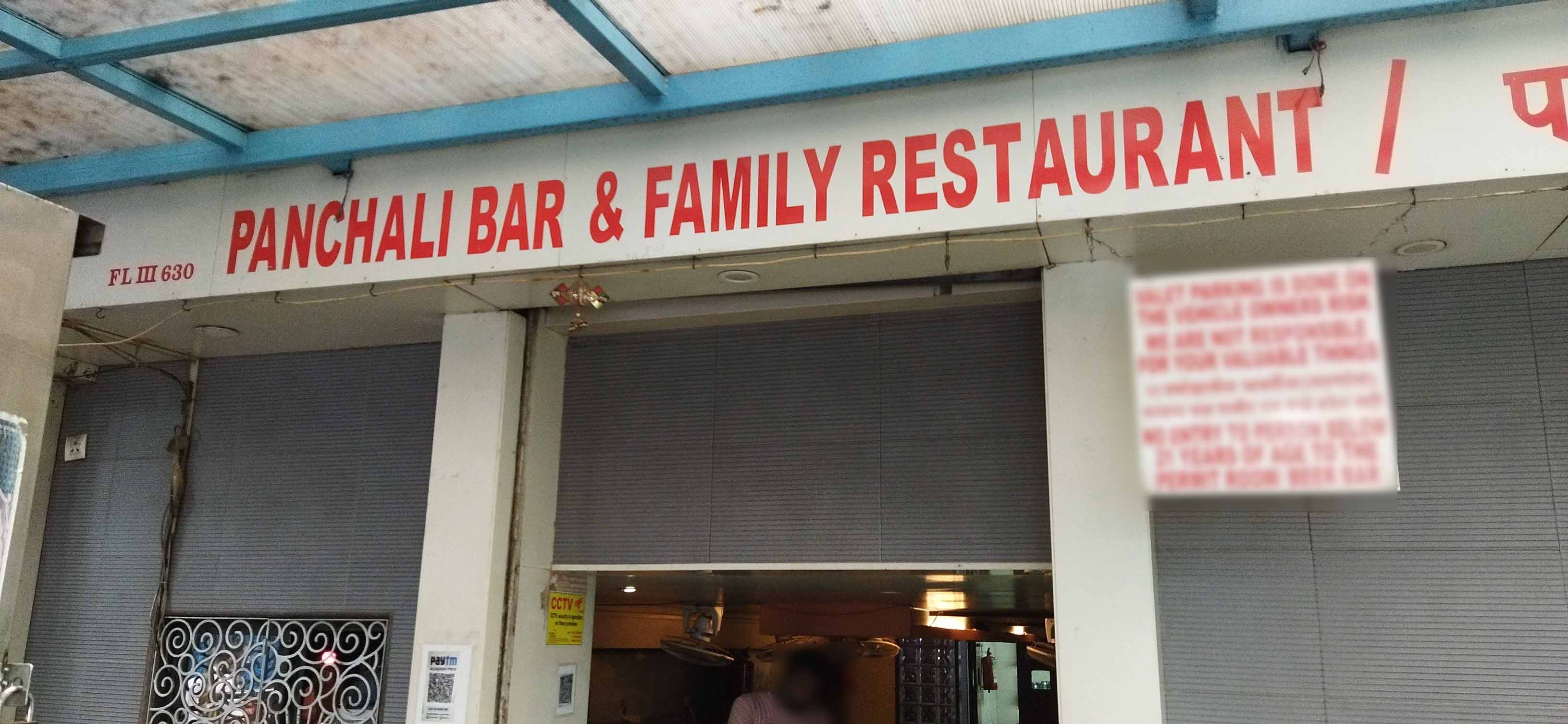 Panchali Bar & Restaurant, Wagle Estate, Thane West, Thane Zomato