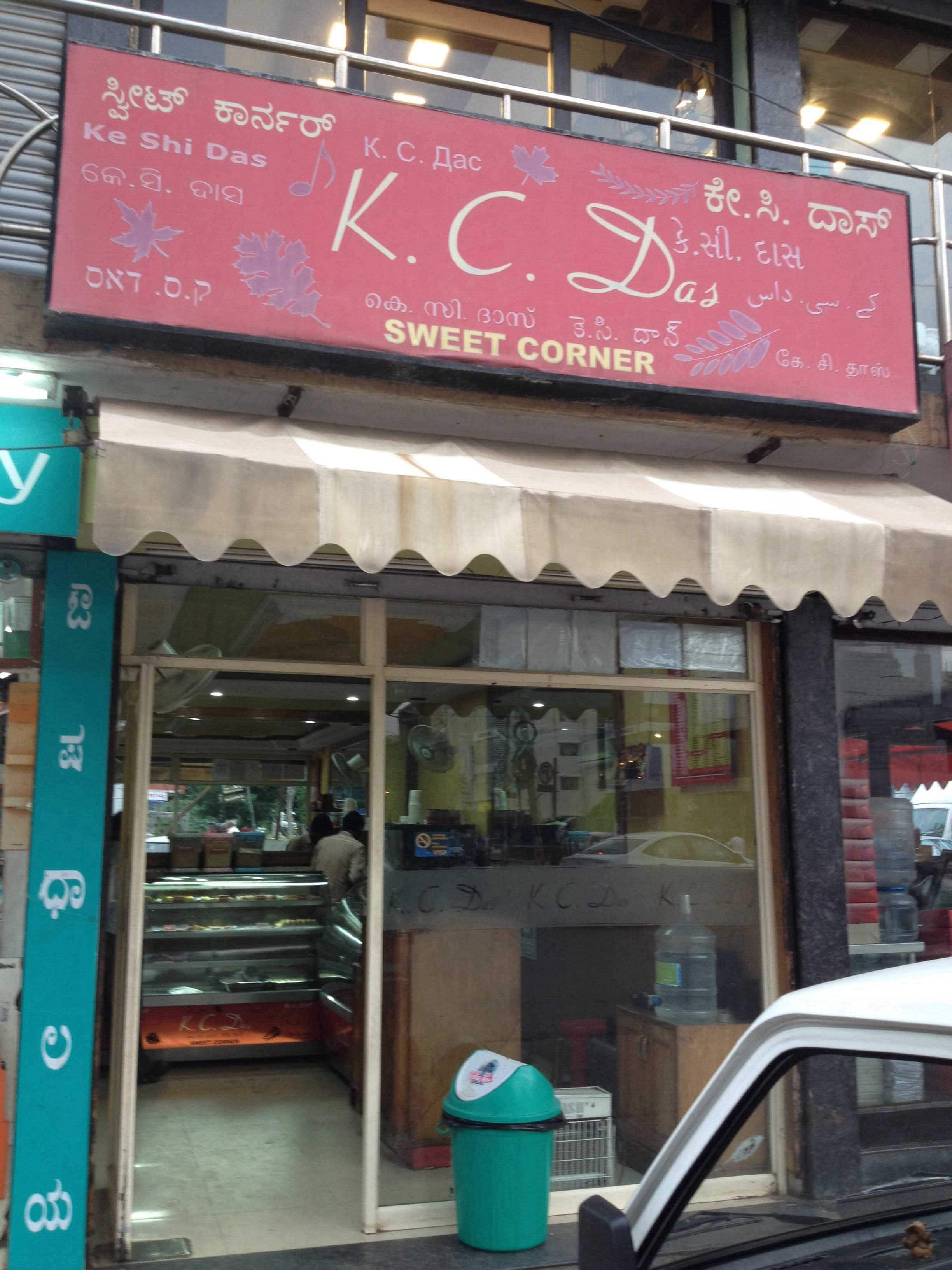 kc-das-sweet-corner-menu-menu-for-kc-das-sweet-corner-hsr-bangalore