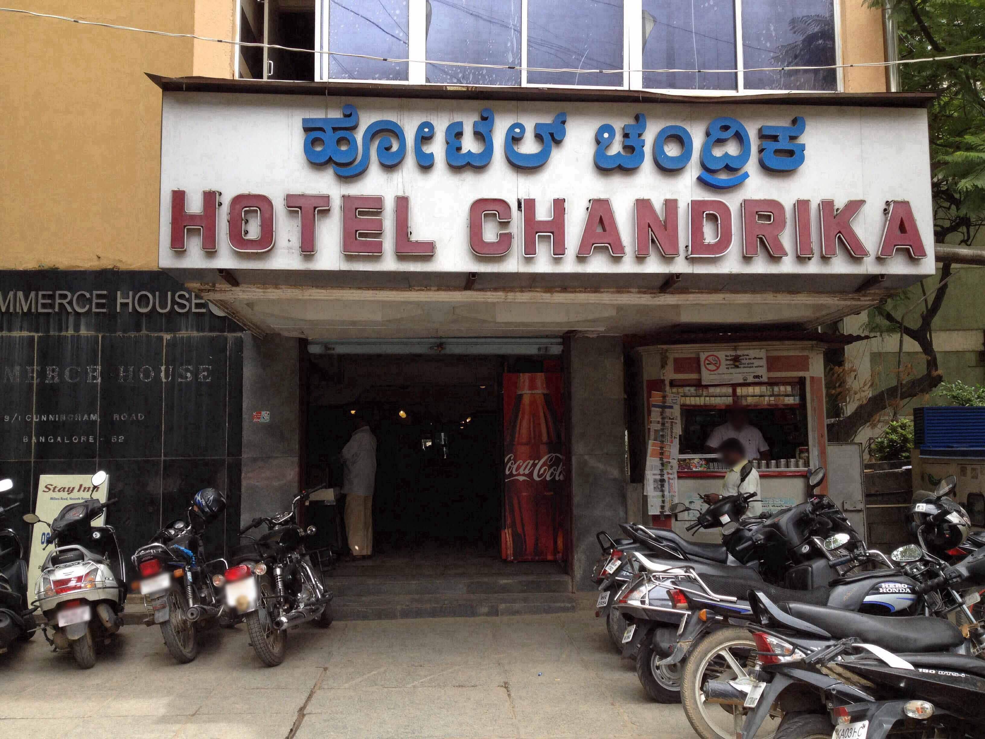 Hotel Chandrika, Cunningham Road, Bangalore Zomato
