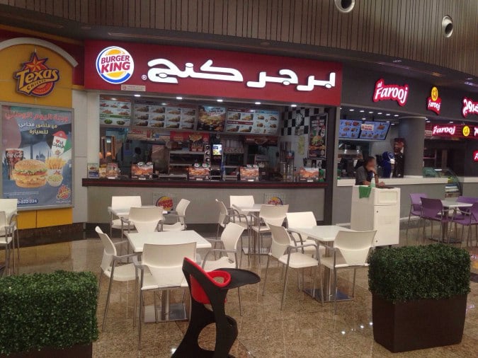 Burger King Menu, Menu for Burger King, Al Nahda, Sharjah Zomato