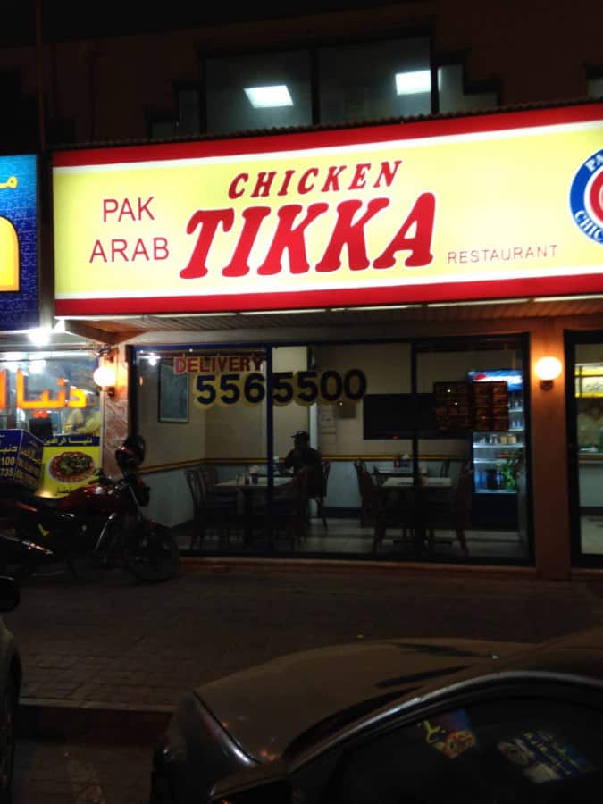 Pak Arab Chicken Tikka Menu, Menu for Pak Arab Chicken Tikka, Al Majaz