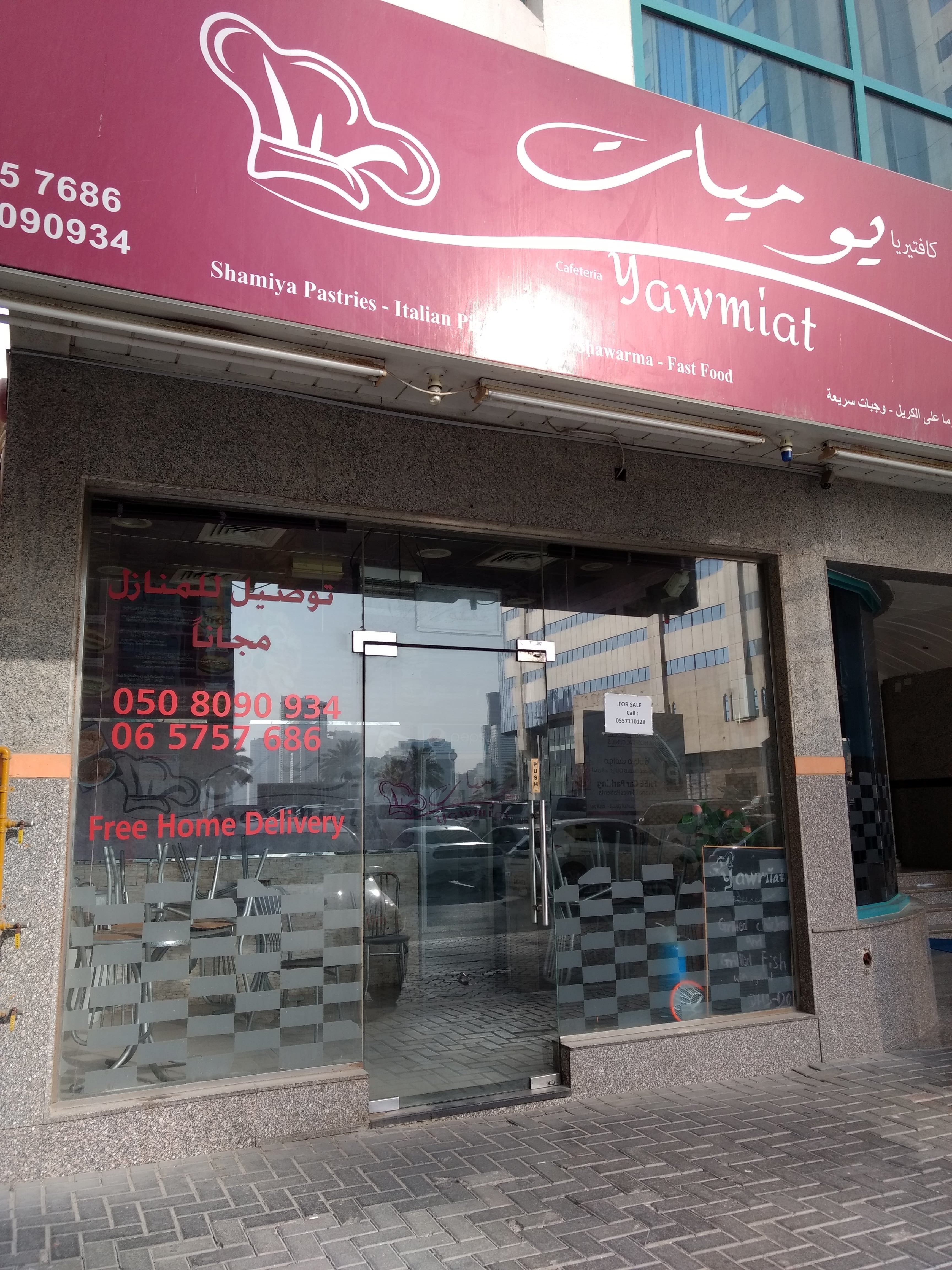 Yawmyat Cafeteria, Al Majaz, Sharjah | Zomato