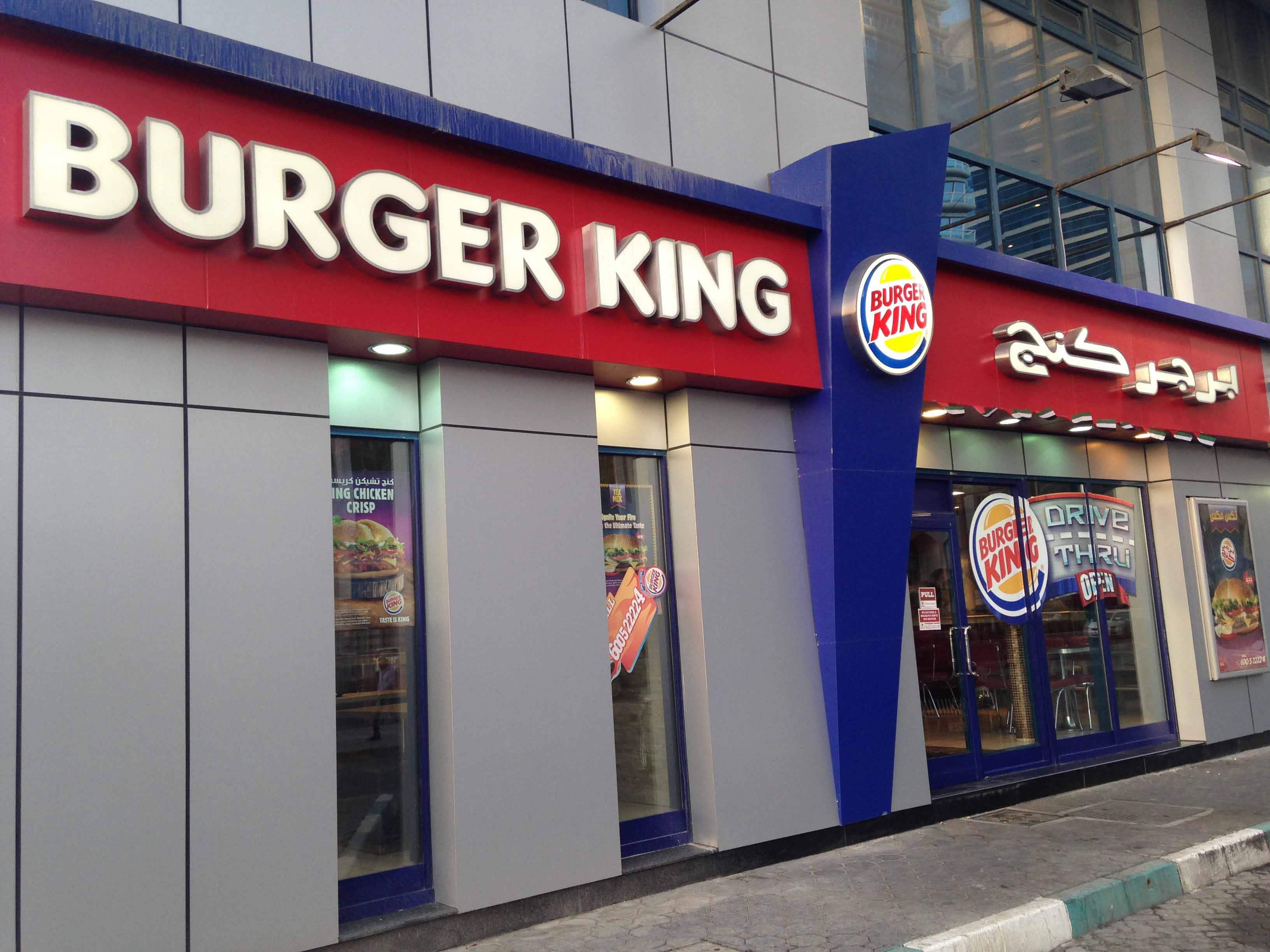 Burger King Menu, Menu for Burger King, Al Khalidiya, Abu Dhabi