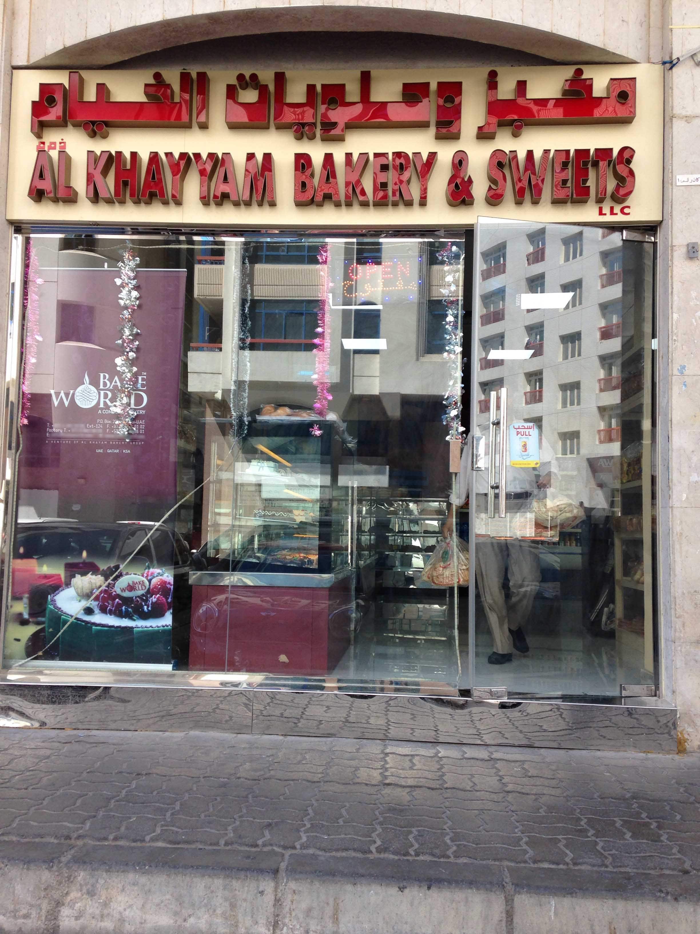 al-khayam-bakery-al-khalidiya-abu-dhabi-zomato