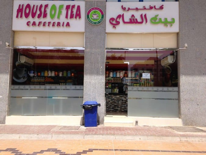 House of Tea, Al Mushrif, Abu Dhabi Zomato
