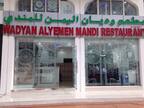 Wadyan Al Yemen Mandi Madinat Zayed Abu Dhabi Zomato Wadyan Al Yemen Mandi Madinat Zayed Abu Dhabi Zomato