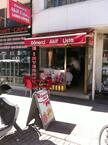 Donerci Akif Usta Kaynarca Istanbul Zomato