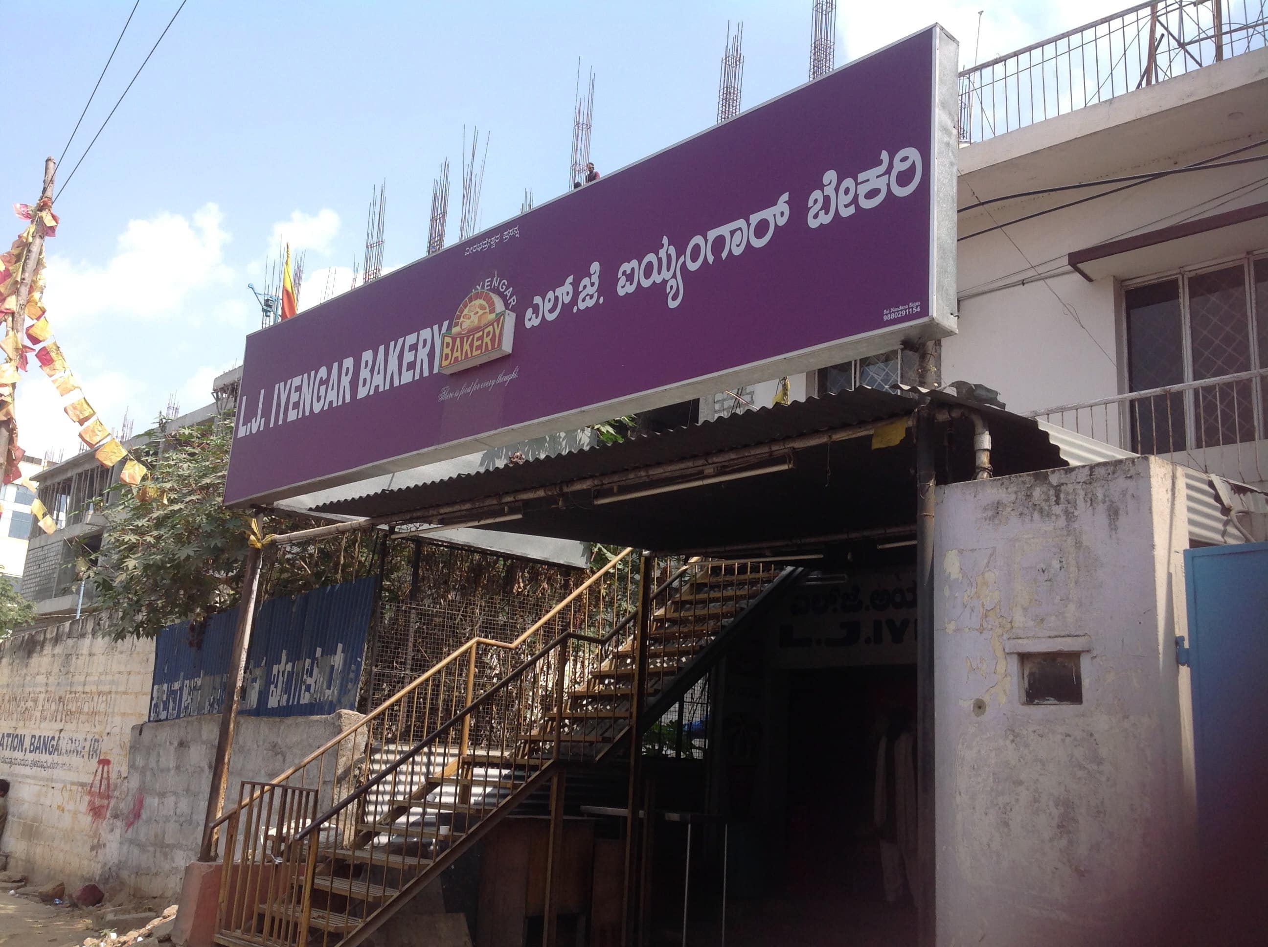 l-j-iyengar-bakery-bannerghatta-road-bangalore