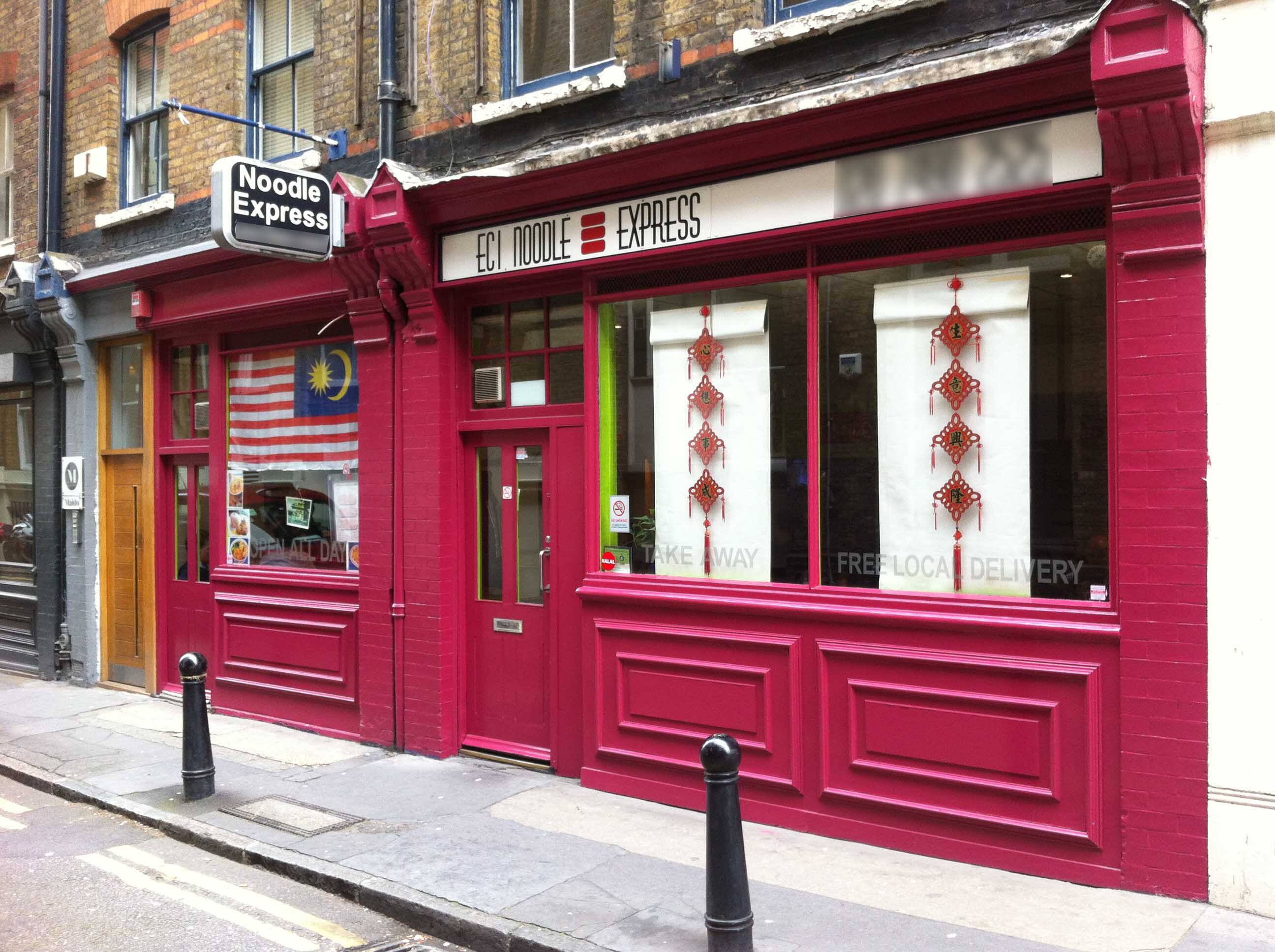 Menu of Noodle Express, Clerkenwell, London