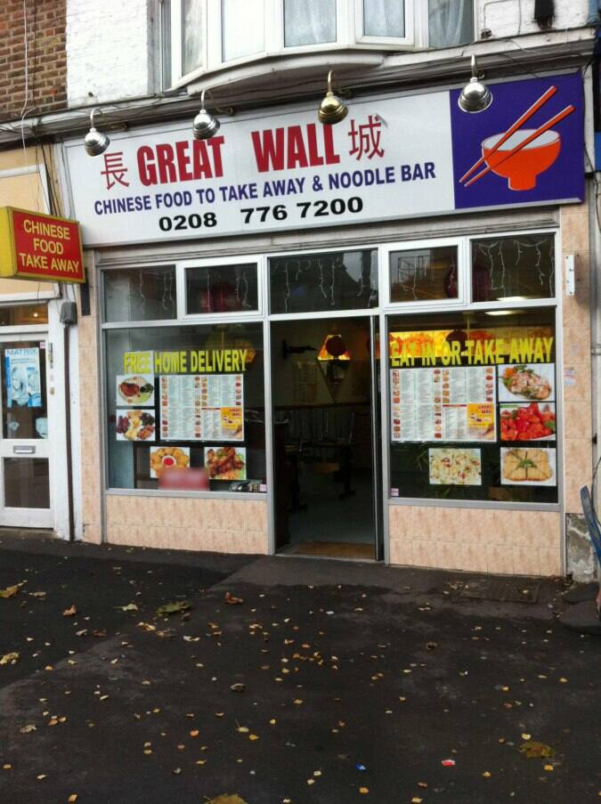 Great Wall Penge London Zomato