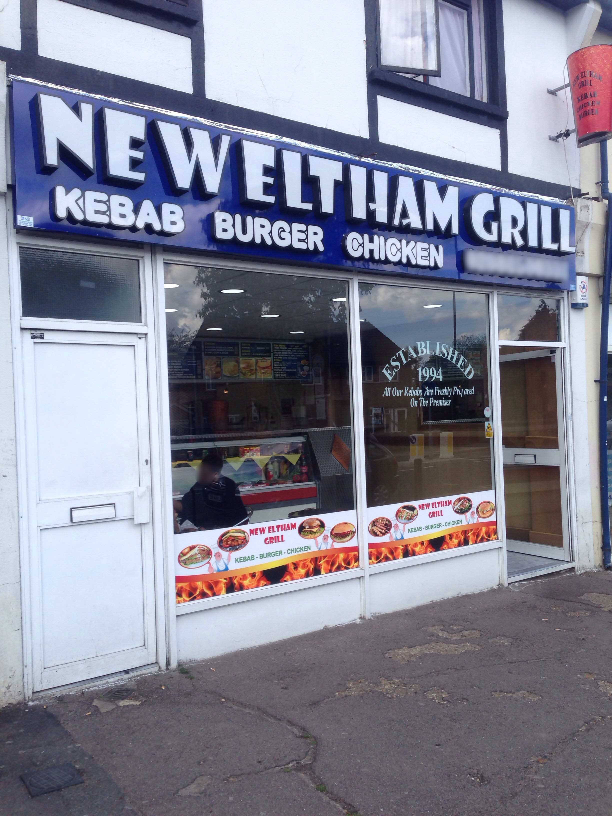 New Eltham Grill, New Eltham, London Zomato