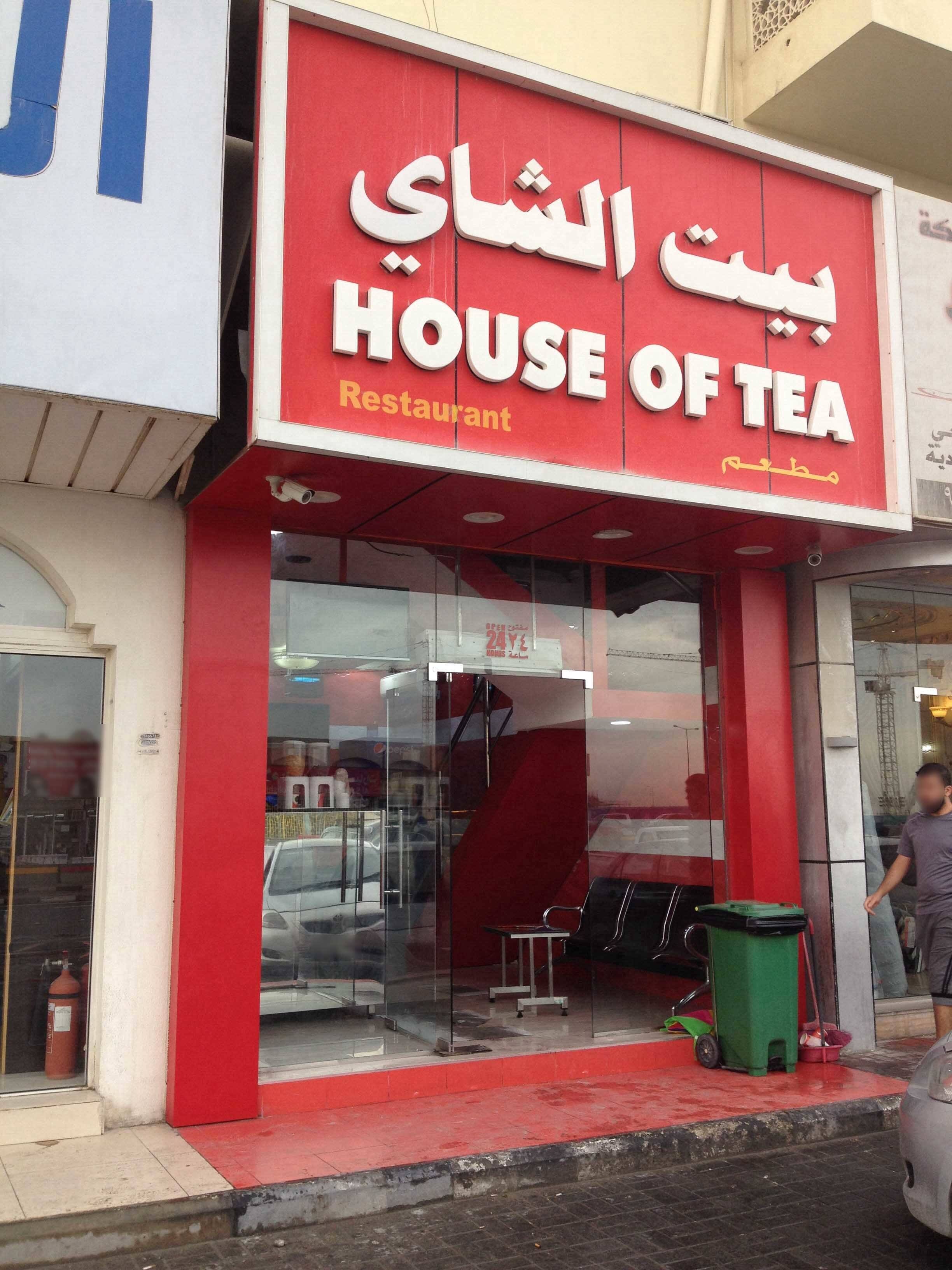 Menu of House of Tea, Al Rayyan, Doha