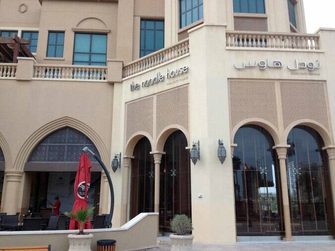 The Noodle House Photos, Pictures of The Noodle House, Pearl Qatar, Doha Zomato Qatar