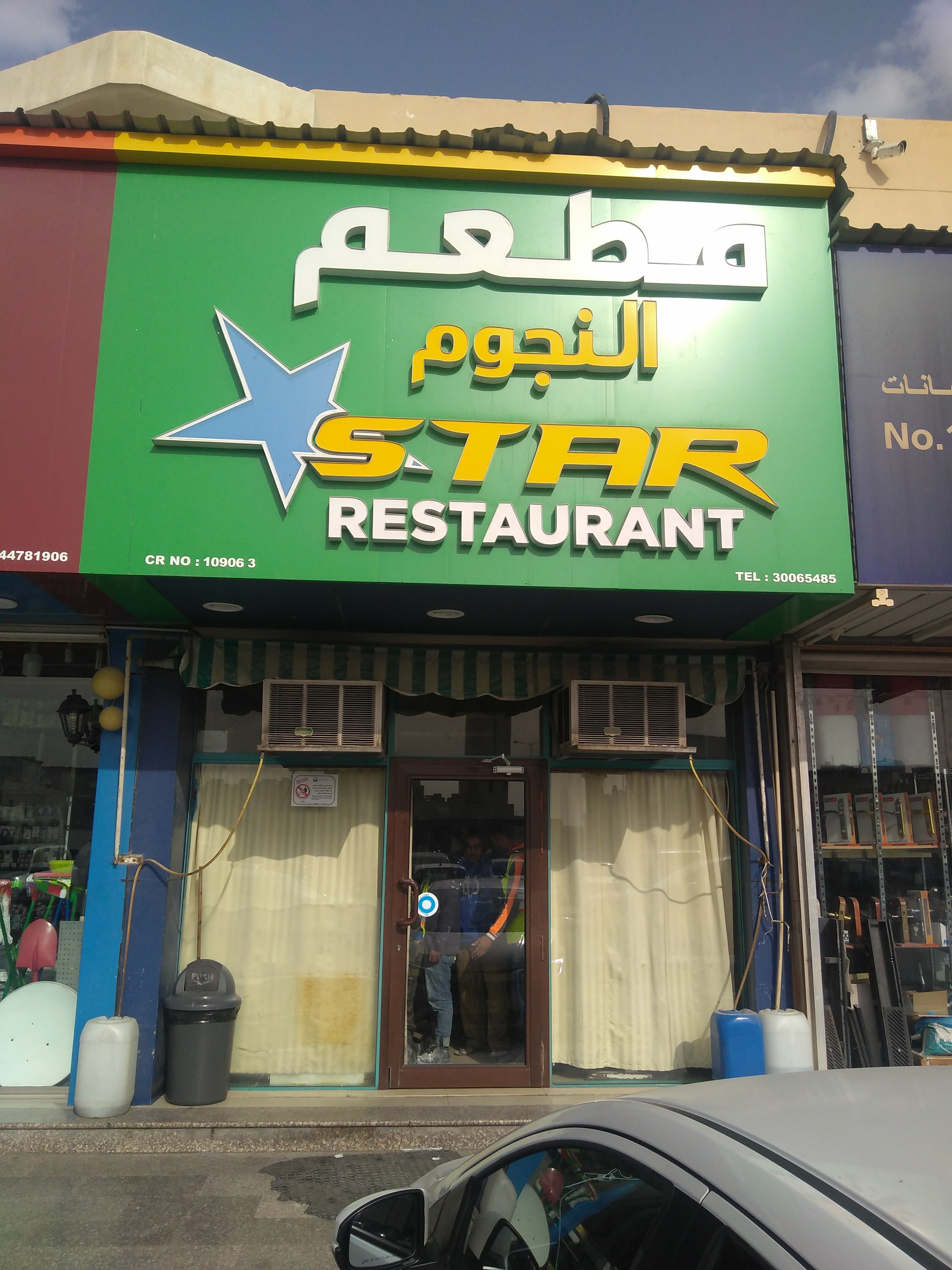 Gharafa Market for Mobile, Ad Dawhah (Doha) (+974 6622 9821)