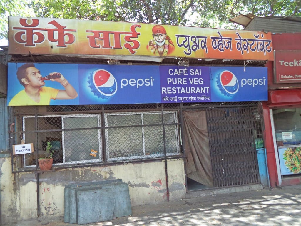 menu-of-cafe-sai-pure-veg-yerawada-pune