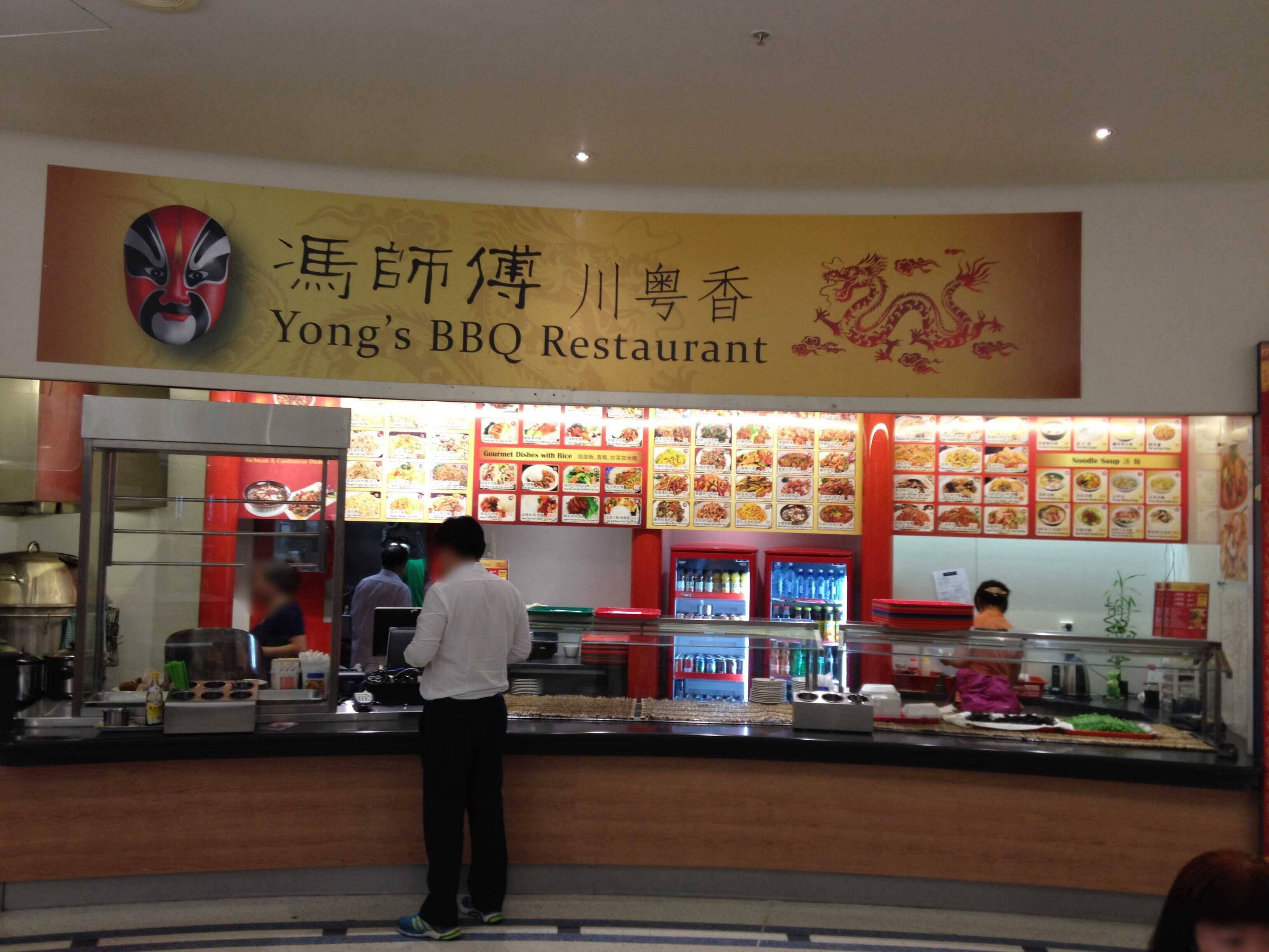 yong-s-bbq-restaurant-elliott-street-auckland-zomato