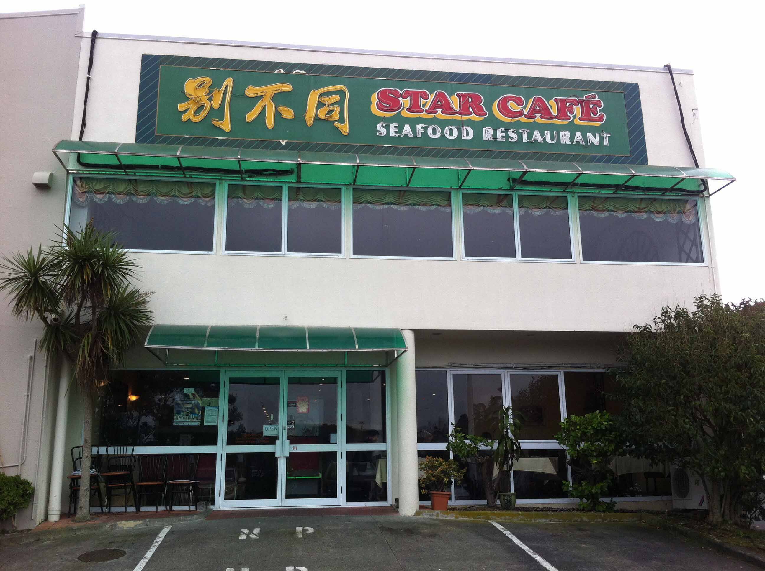 Star Cafe Seafood Restaurant, Wairau Valley, Auckland Zomato