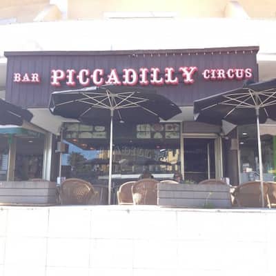 Bars Near Piccadilly Circus >> Bar Piccadilly Circus Menu Menu For Bar Piccadilly Circus Bars Near Piccadilly Circus >> Bar Piccadilly Circus Menu Menu For Bar Piccadilly Circus