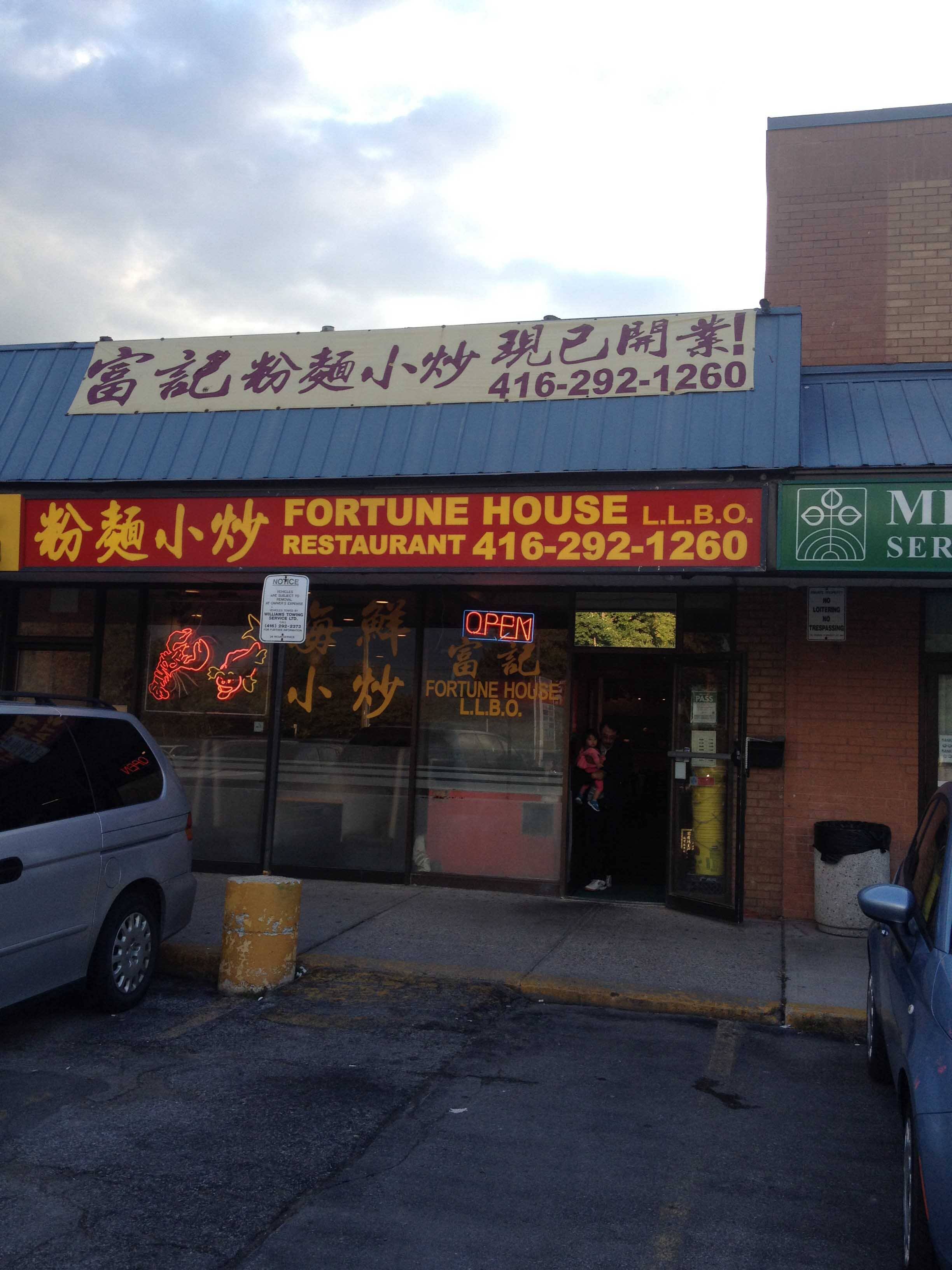 Fortune House Restaurant Menu, Menu for Fortune House Restaurant