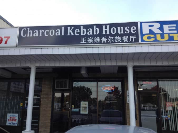 kebab lawrence charcoal house Charcoal Charcoal Menu Menu, Kebab Kebab House House for