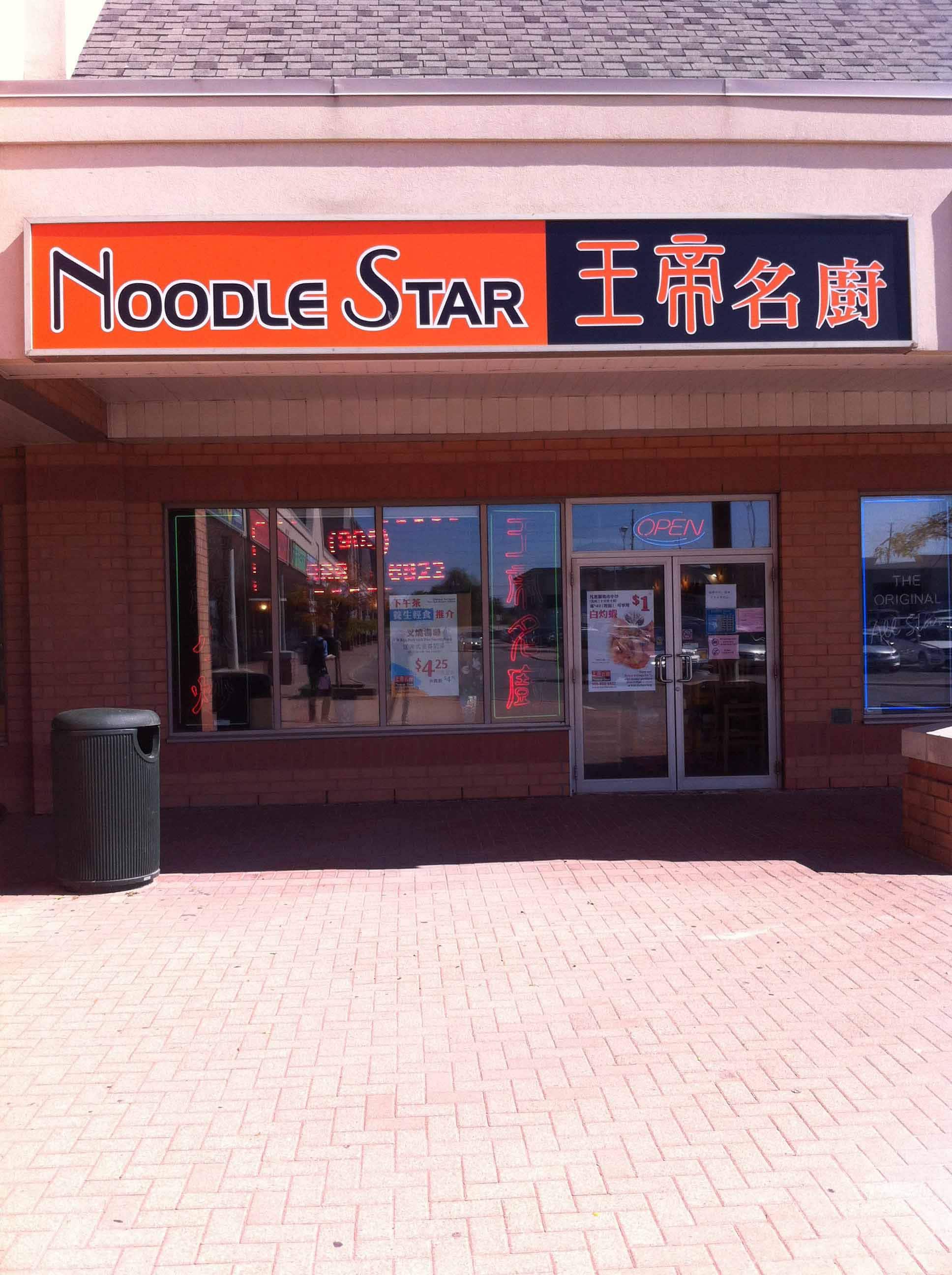 Noodle Star, Markham, Toronto Zomato
