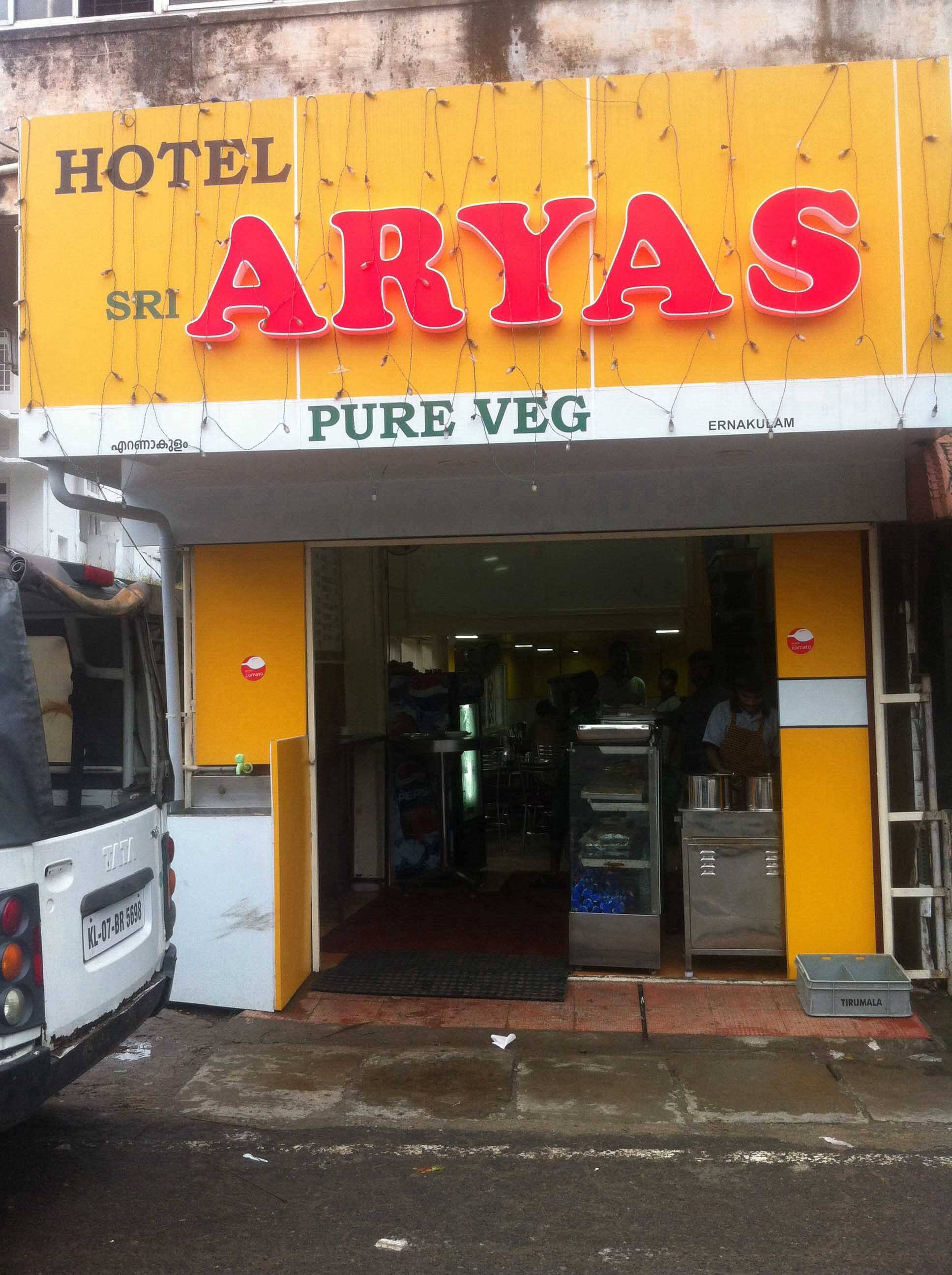 Hotel Sri Aryas, Kadavanthra, Kochi Zomato