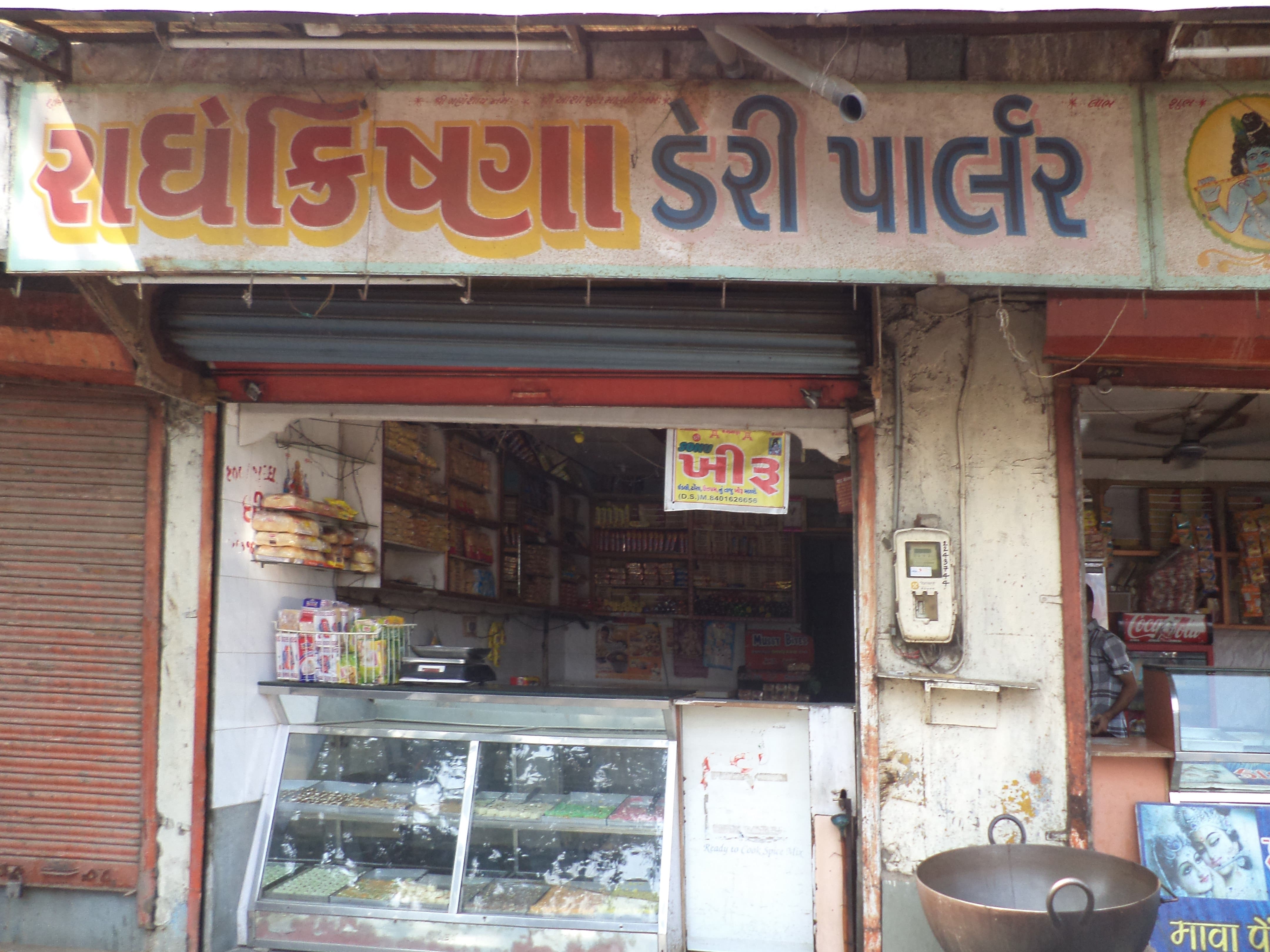 Menu of Radhe Krishna Dairy Parlour, Hansol, Ahmedabad
