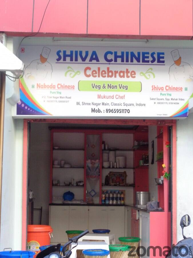 Shiva Chinese Celebrate, Old Palasia, Indore Zomato