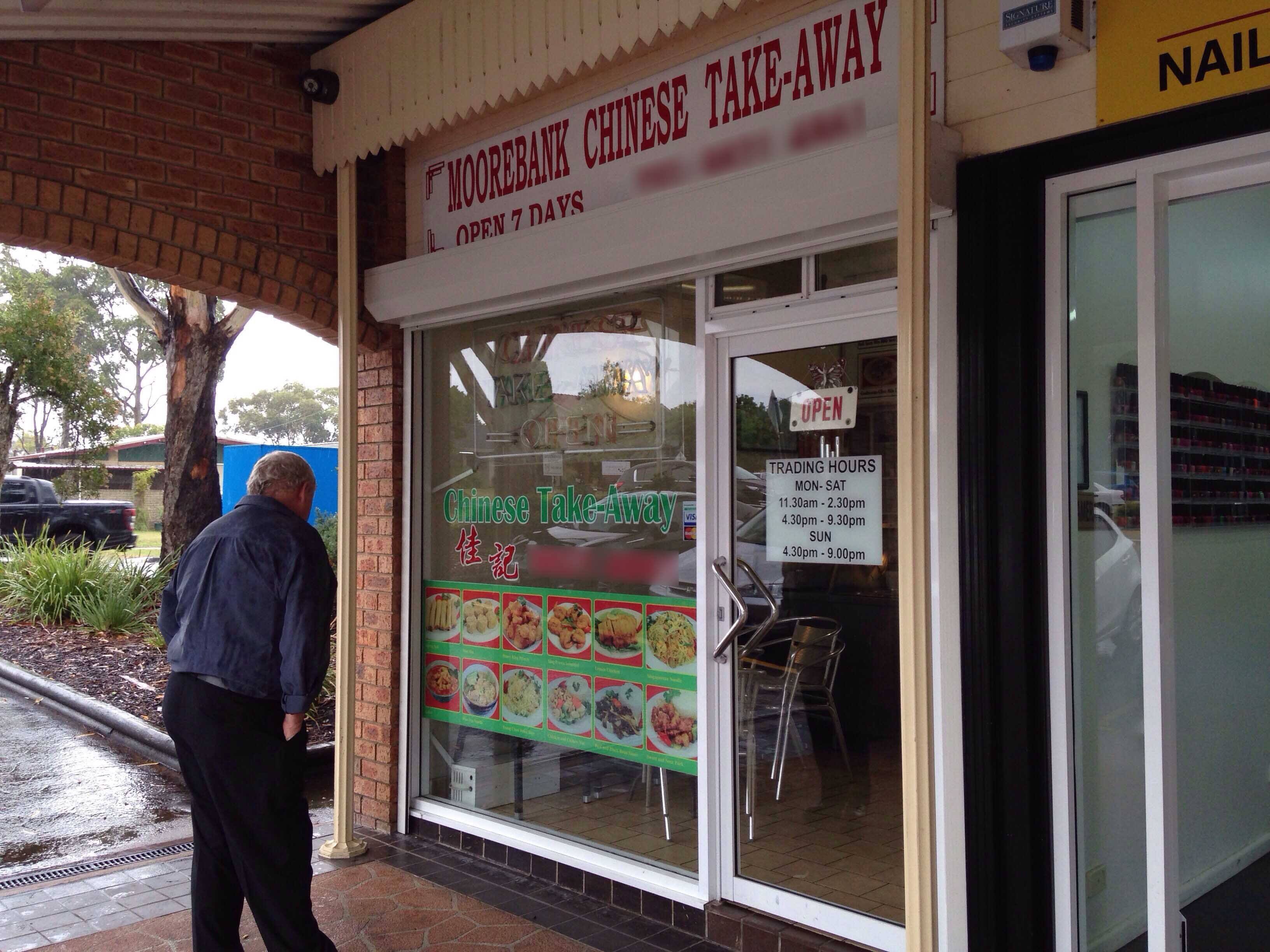 Photos Of Moorebank Chinese Takeaway Pictures Of Moorebank Chinese Photos Of Moorebank Chinese Takeaway Pictures Of Moorebank Chinese